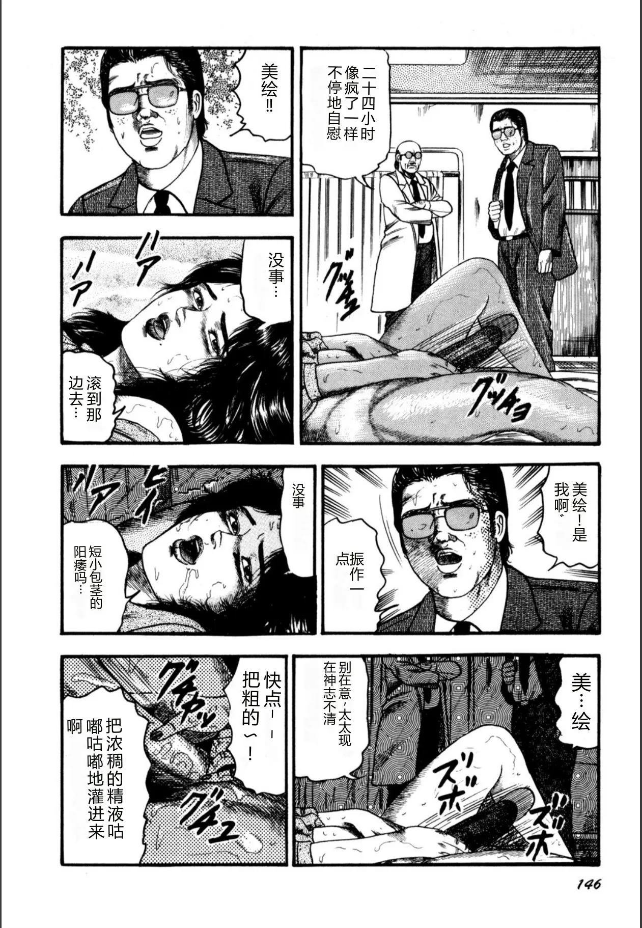 全集 148