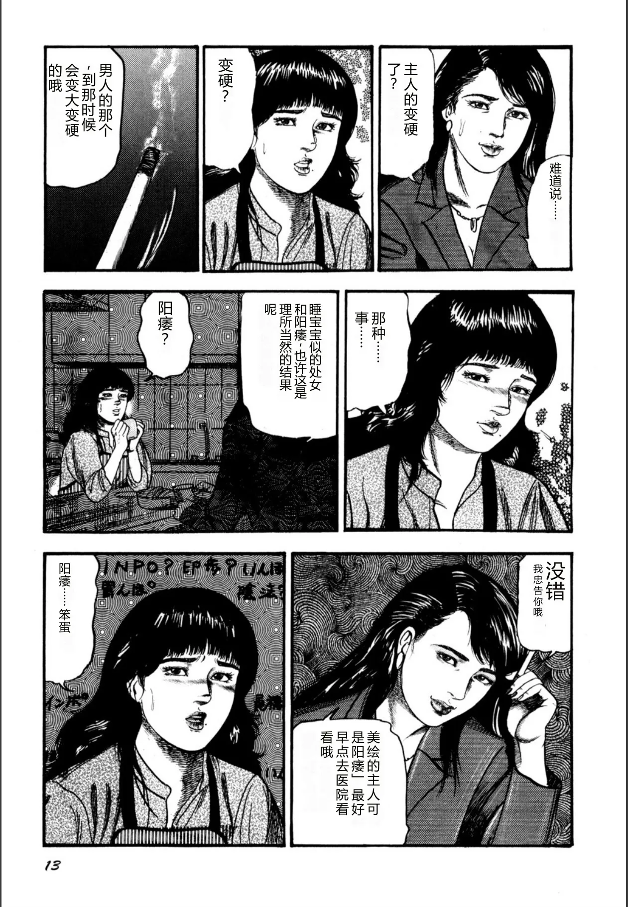 全集 15