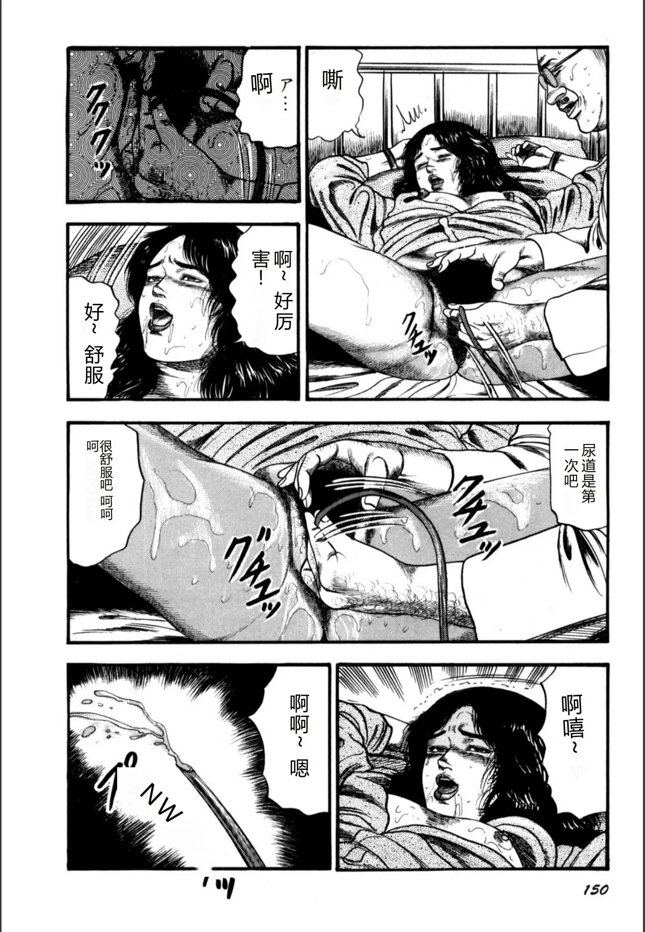 全集 152