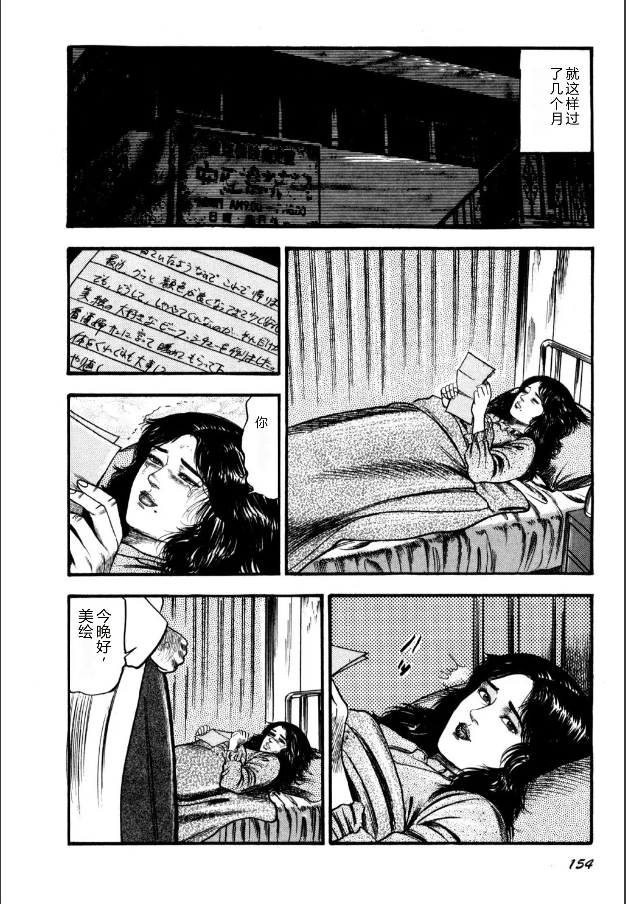 全集 156