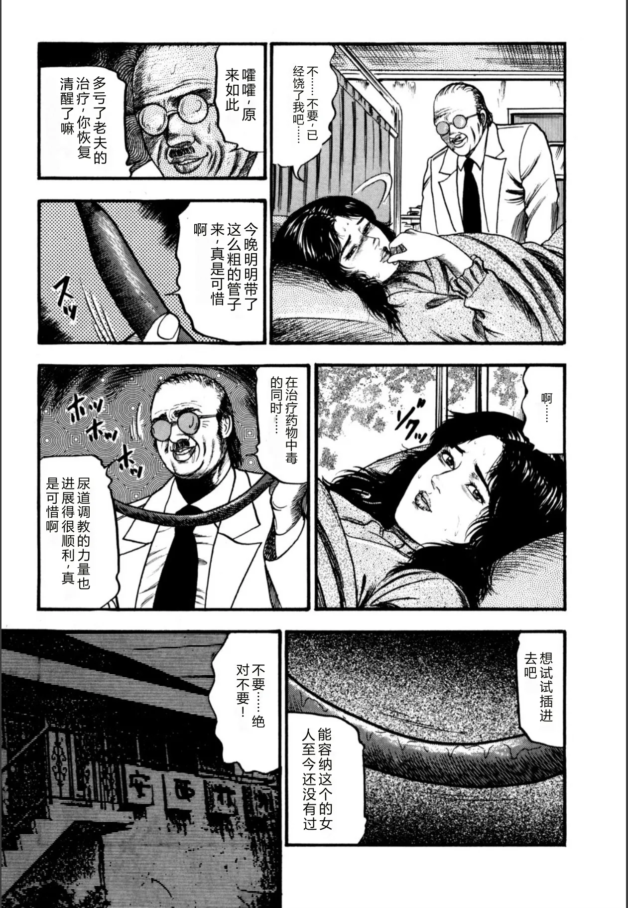全集 157