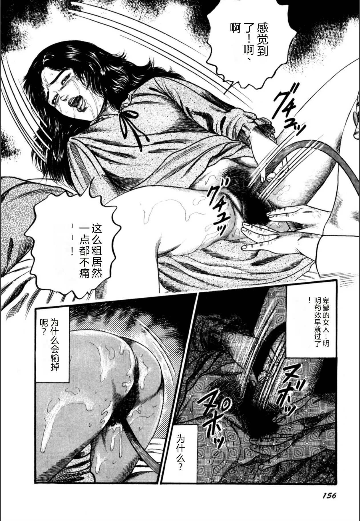 全集 158