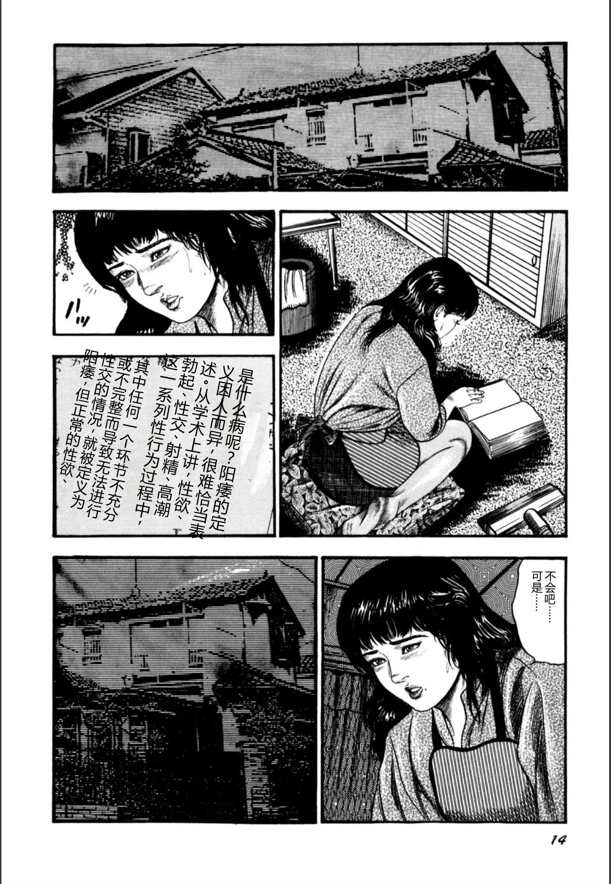 全集 16