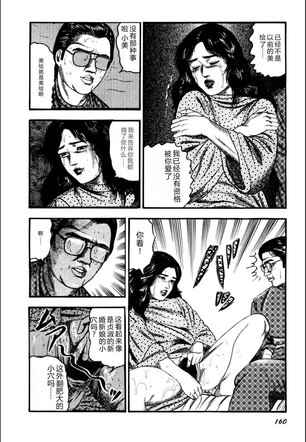 全集 162