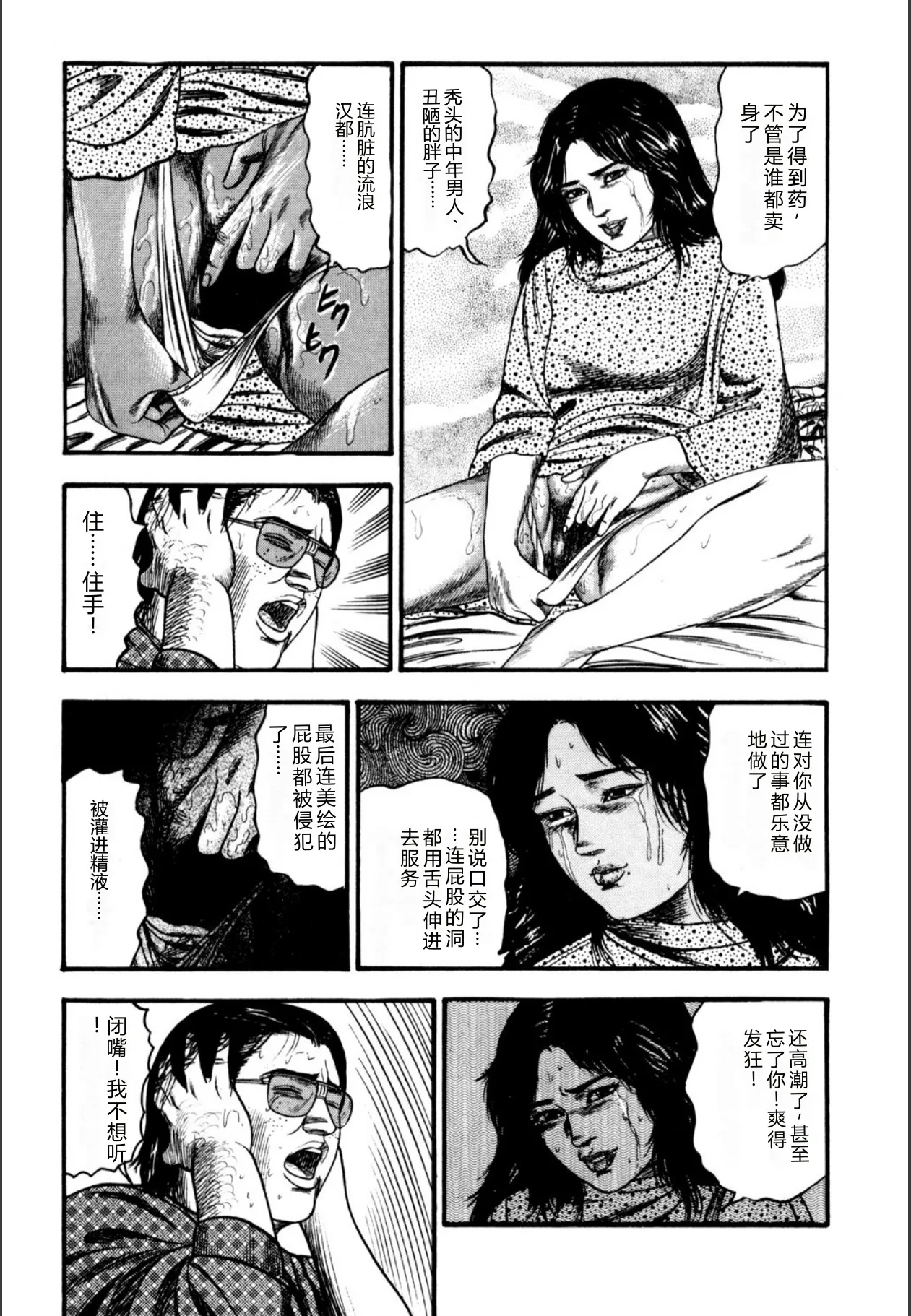 全集 163