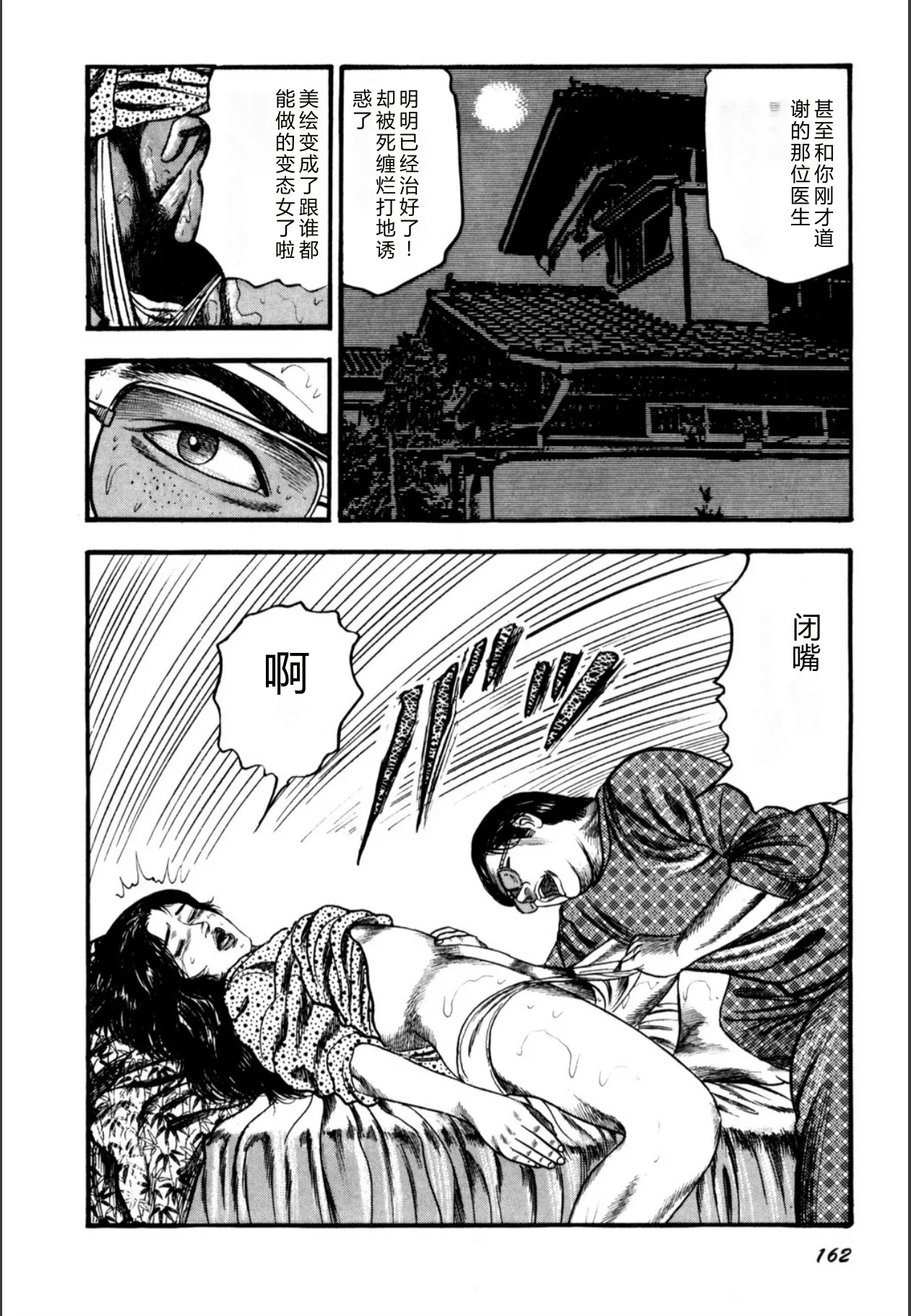 全集 164