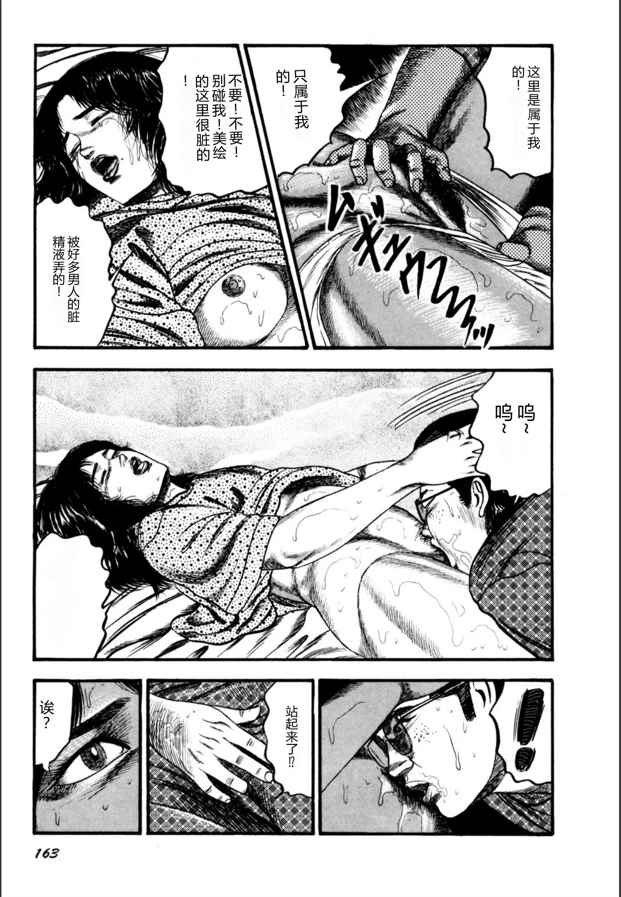 全集 165