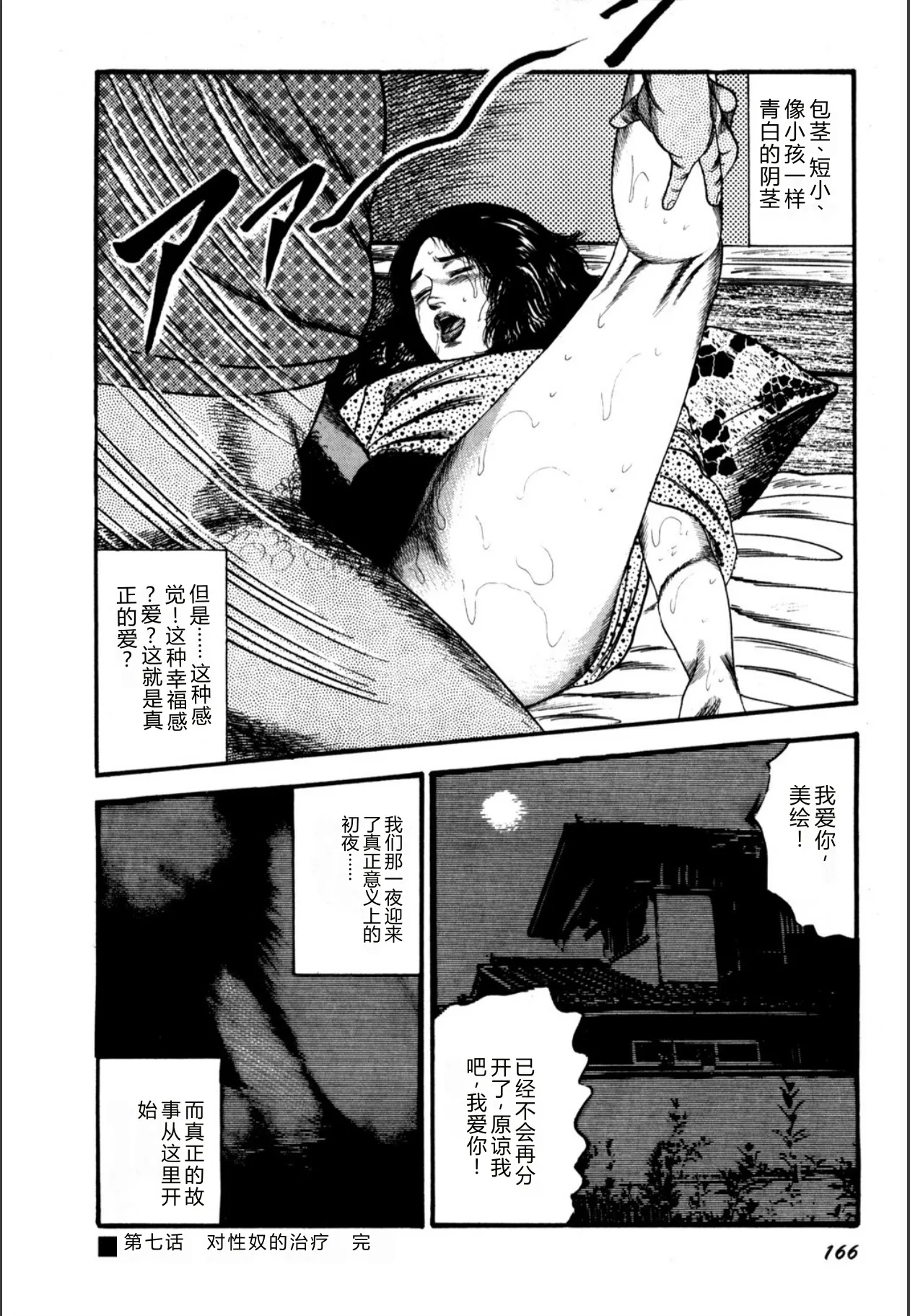 全集 168