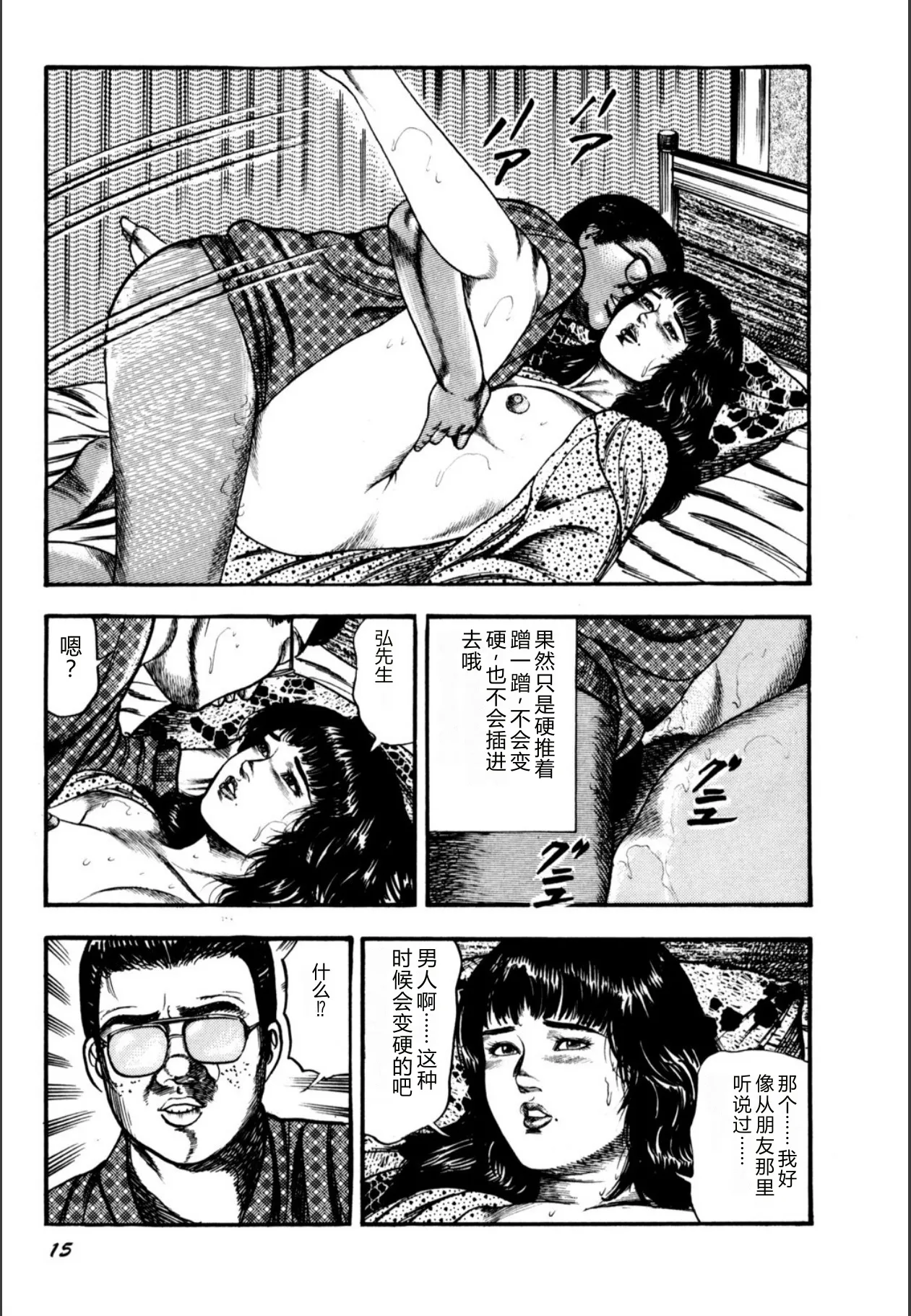 全集 17