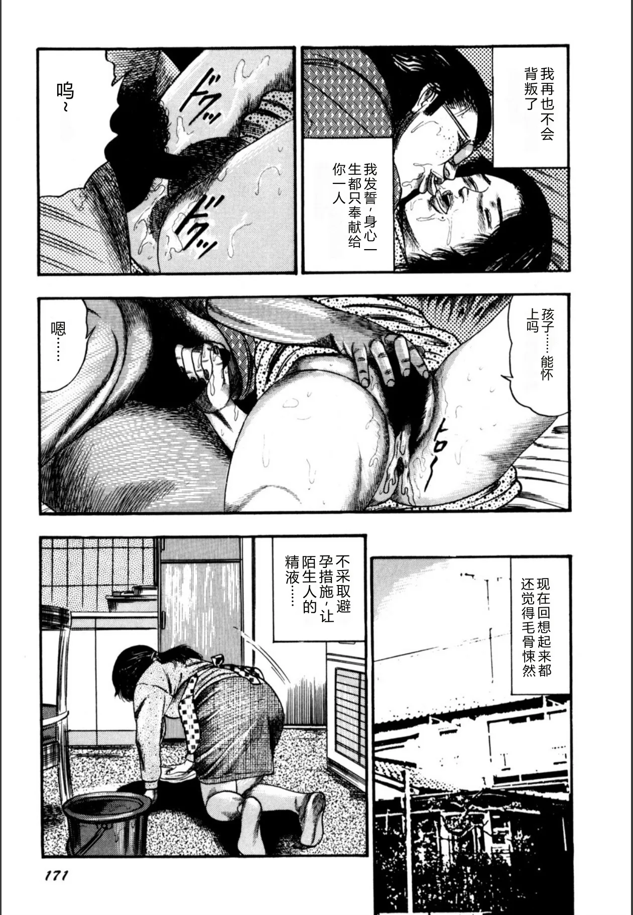 全集 173