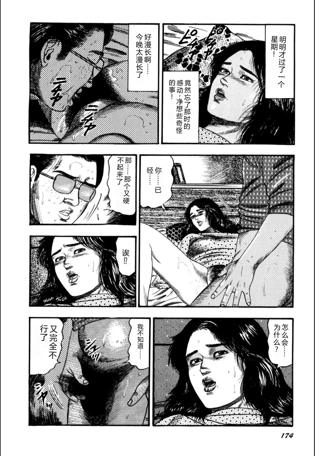 全集 176