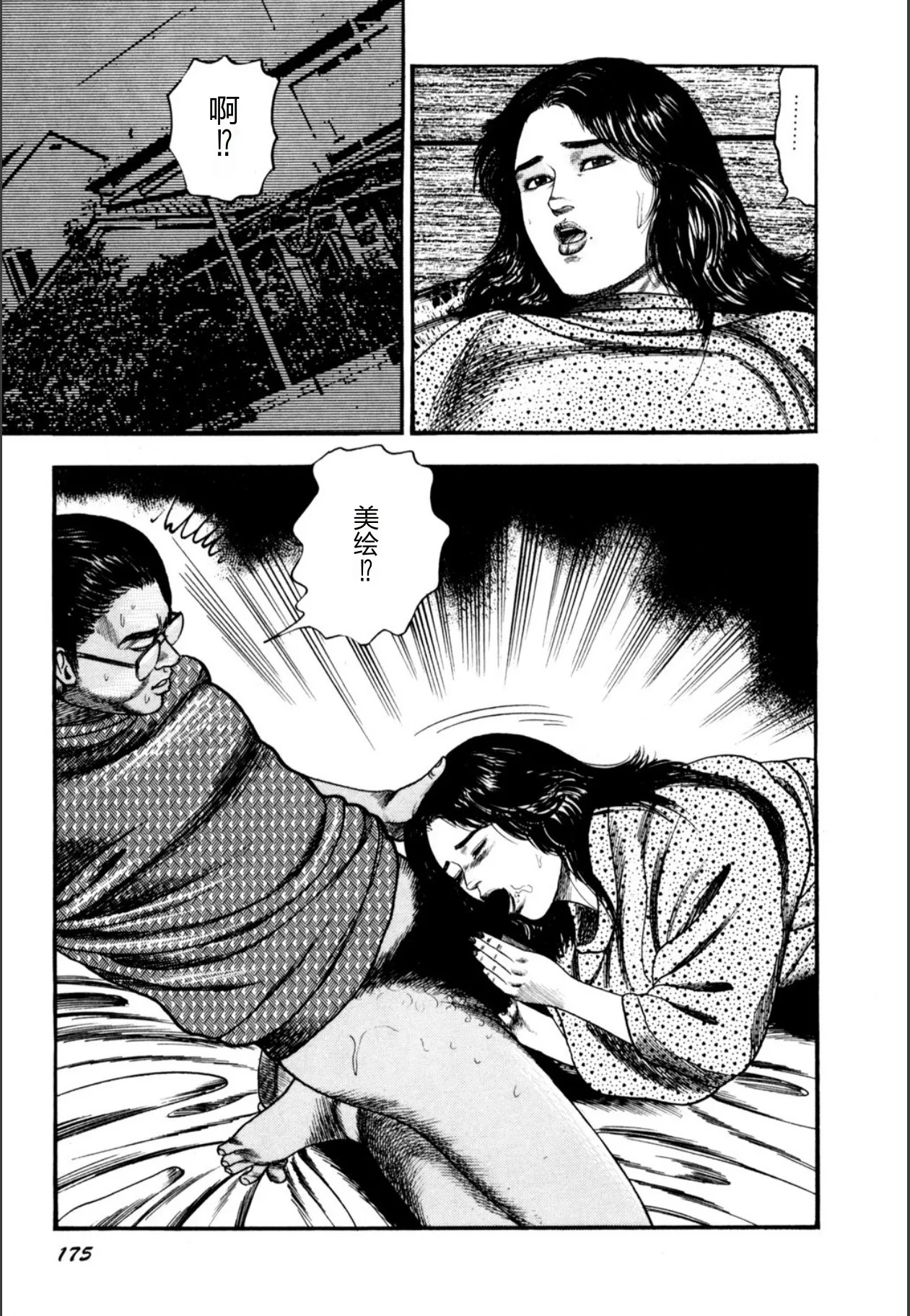 全集 177