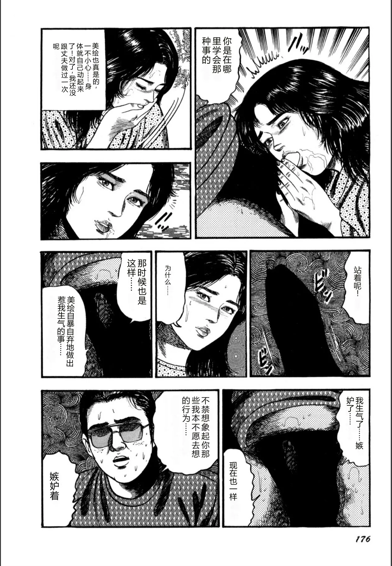 全集 178