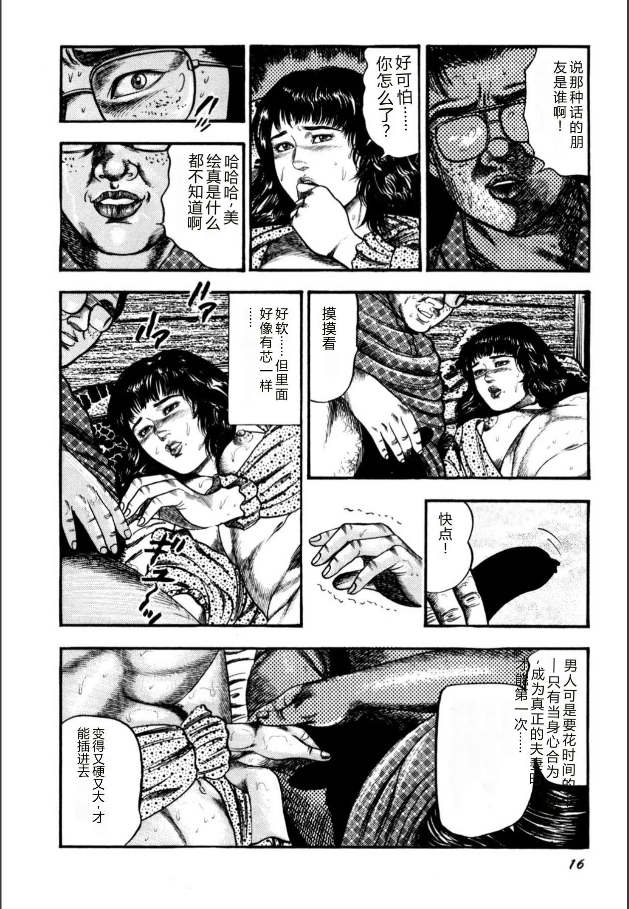 全集 18