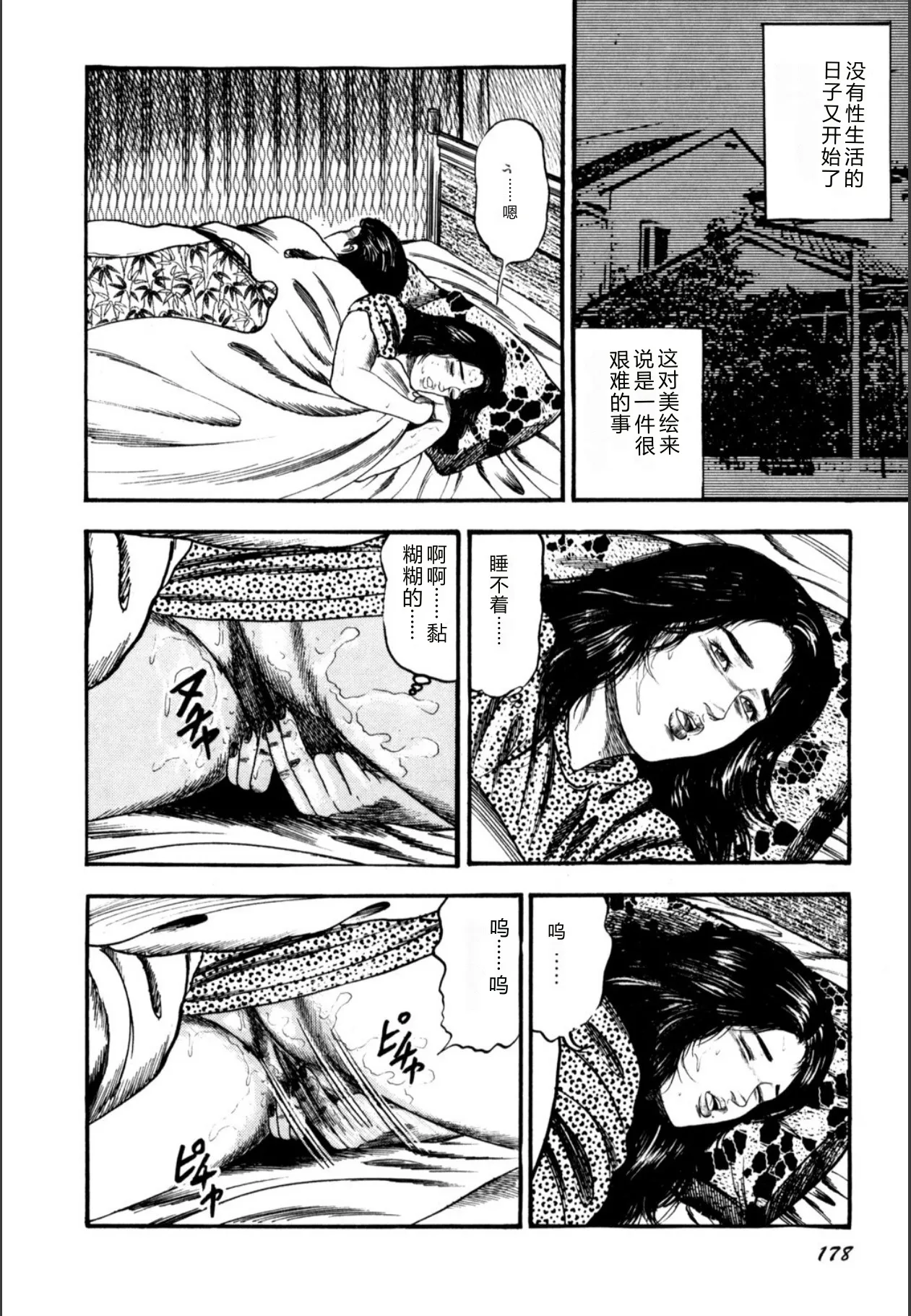 全集 180