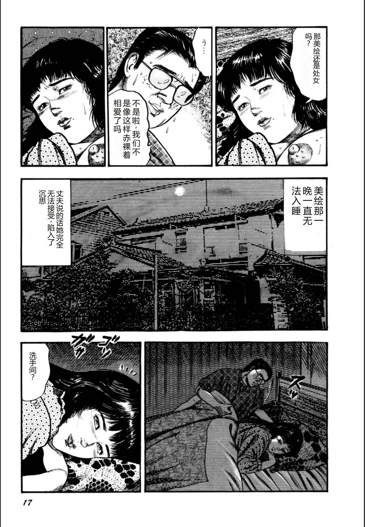 全集 19