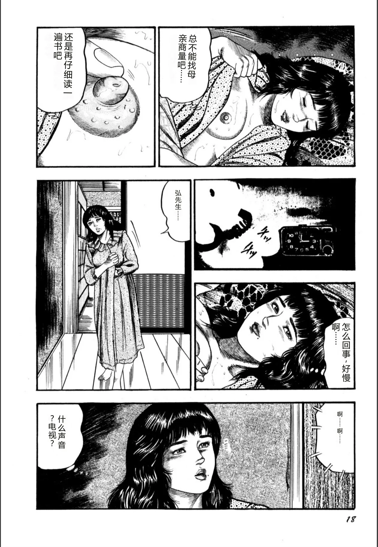 全集 20