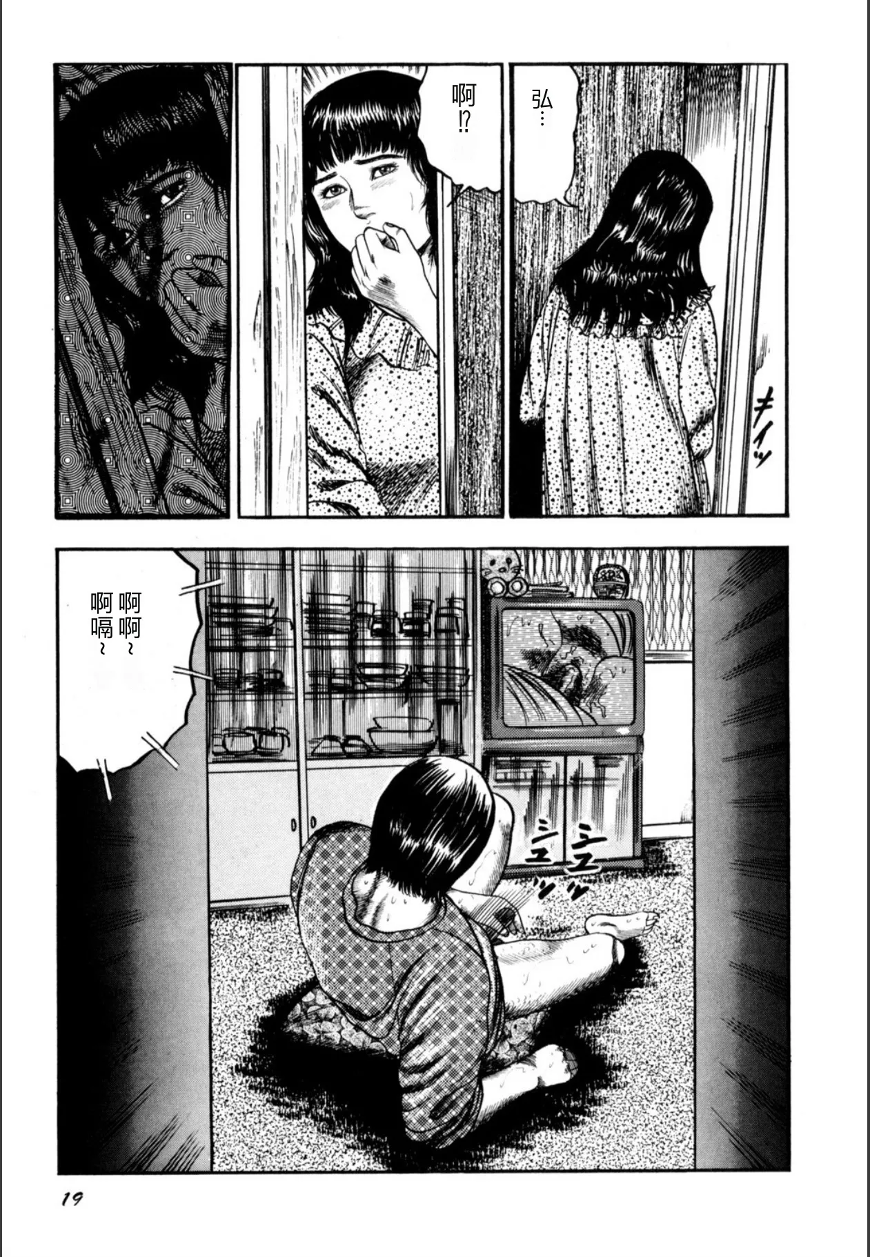 全集 21