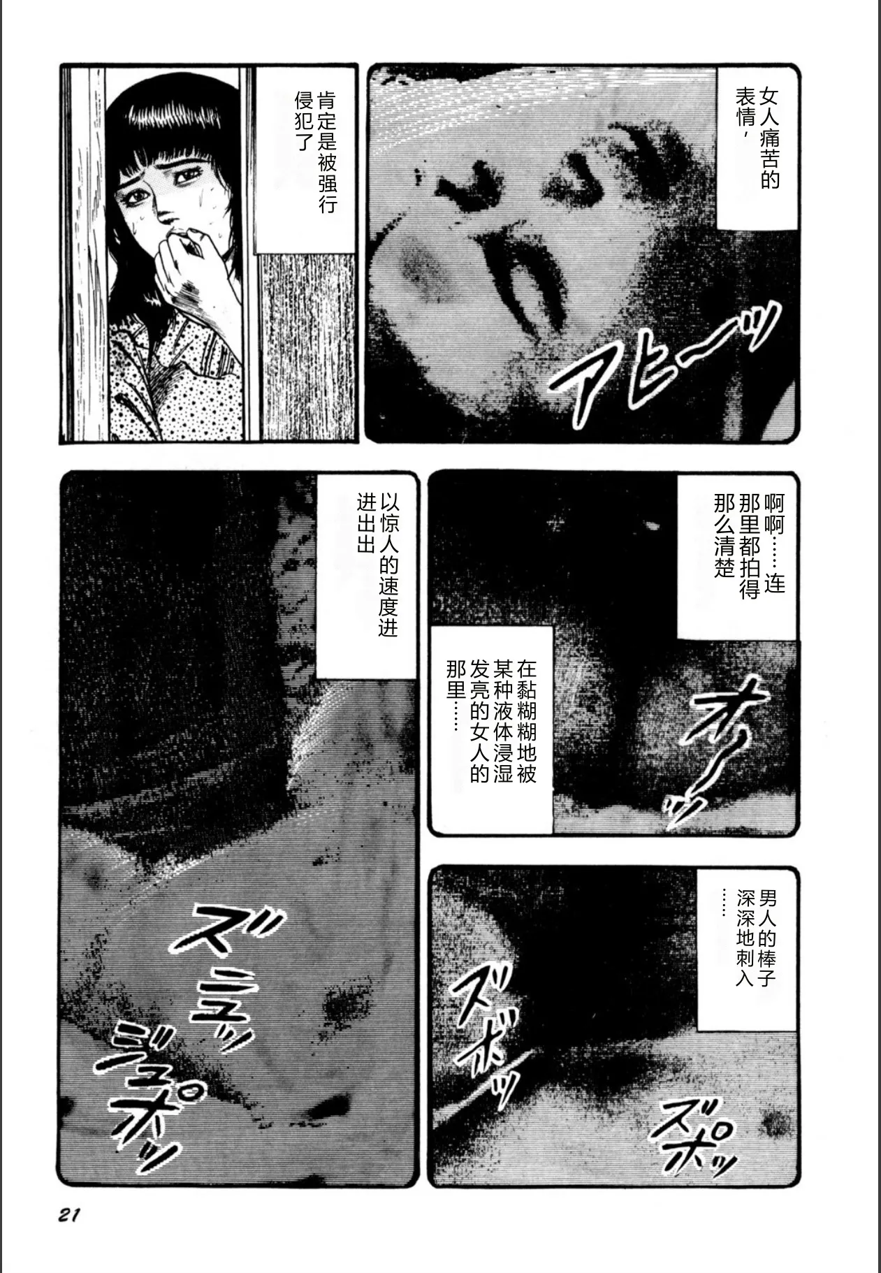 全集 23