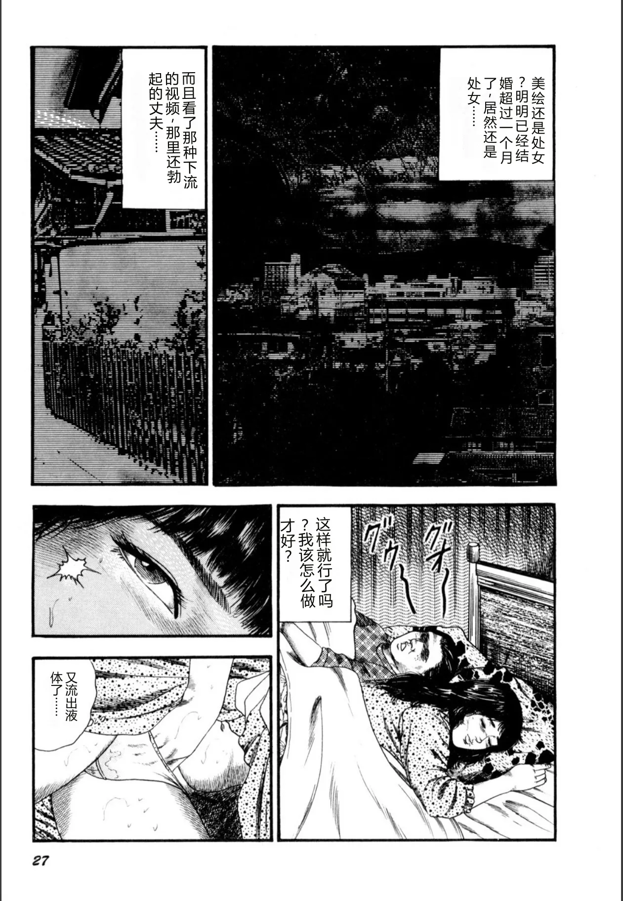 全集 29