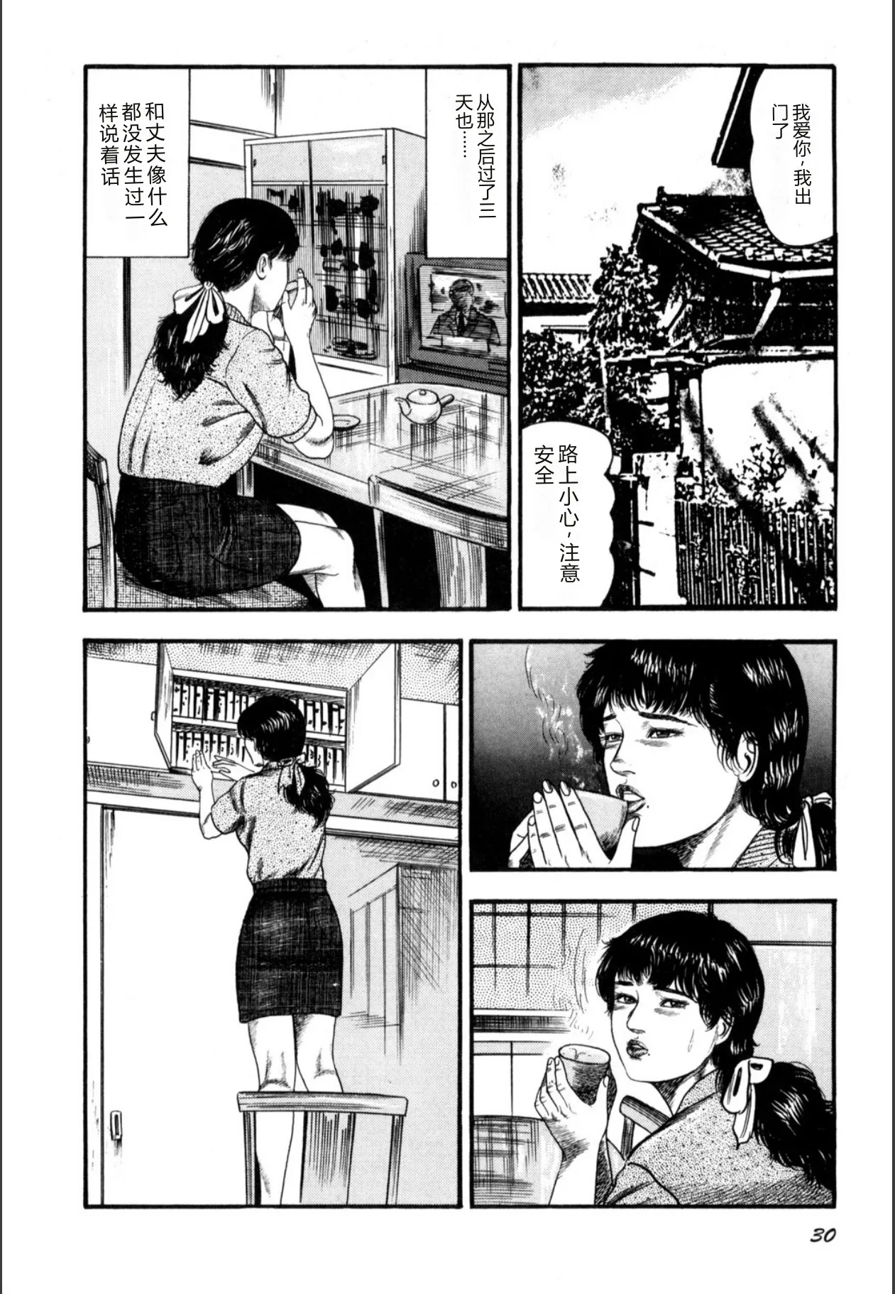 全集 32