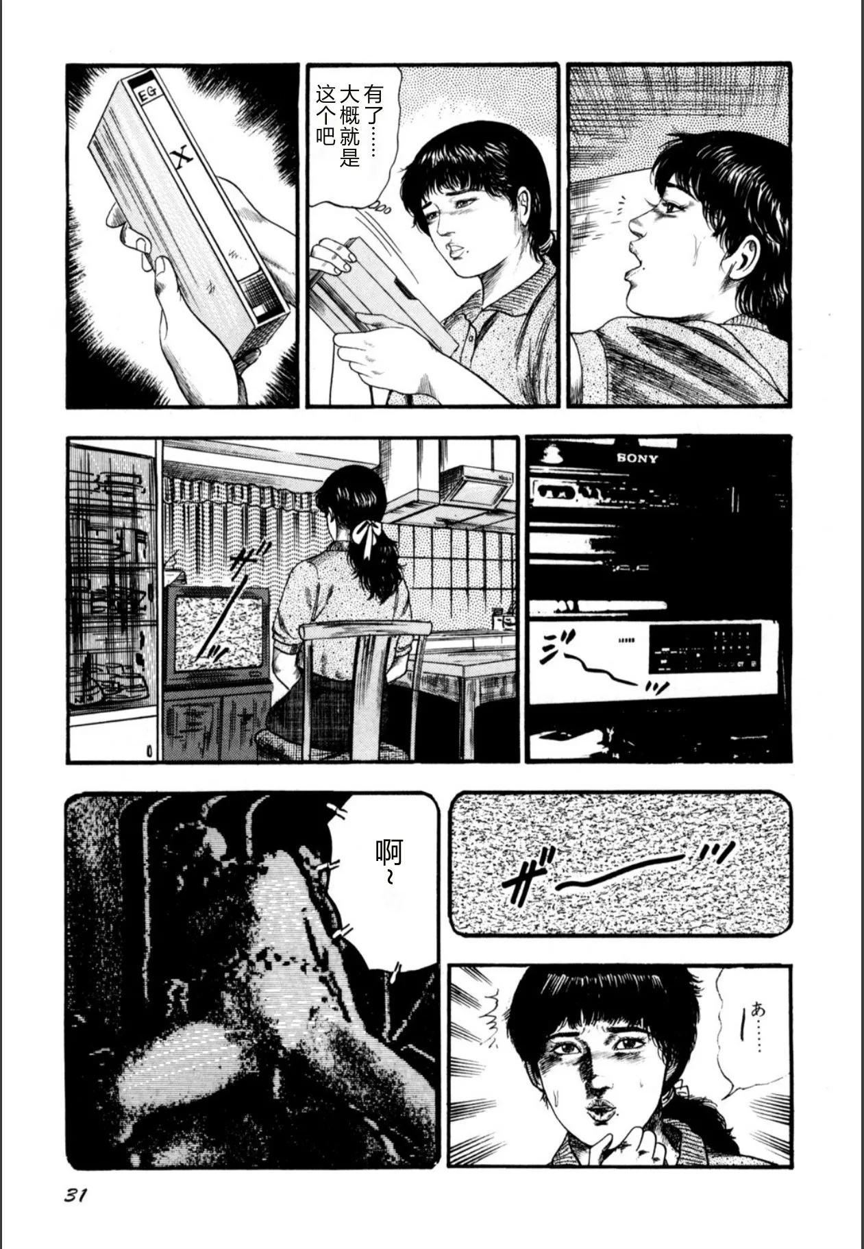 全集 33