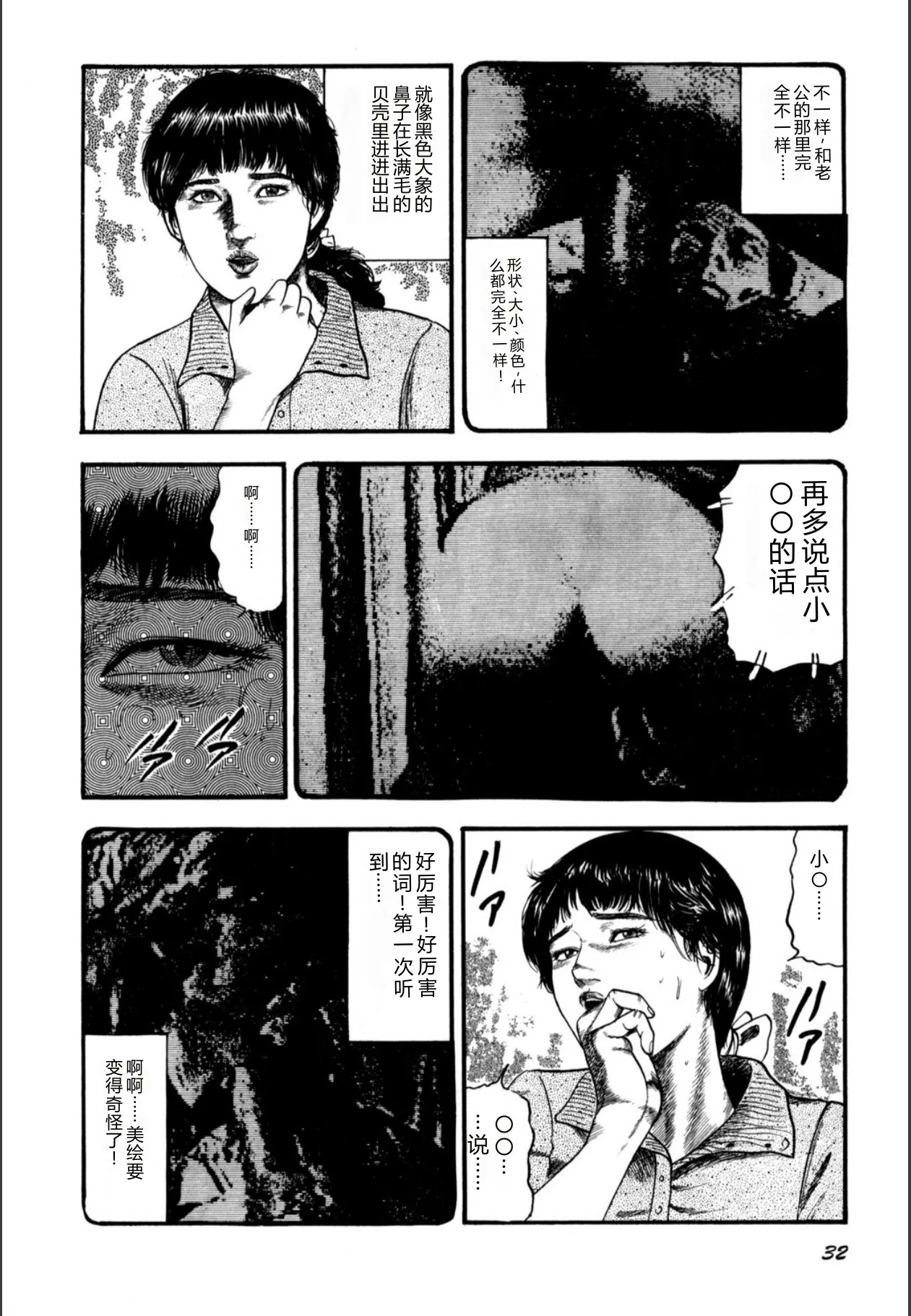 全集 34