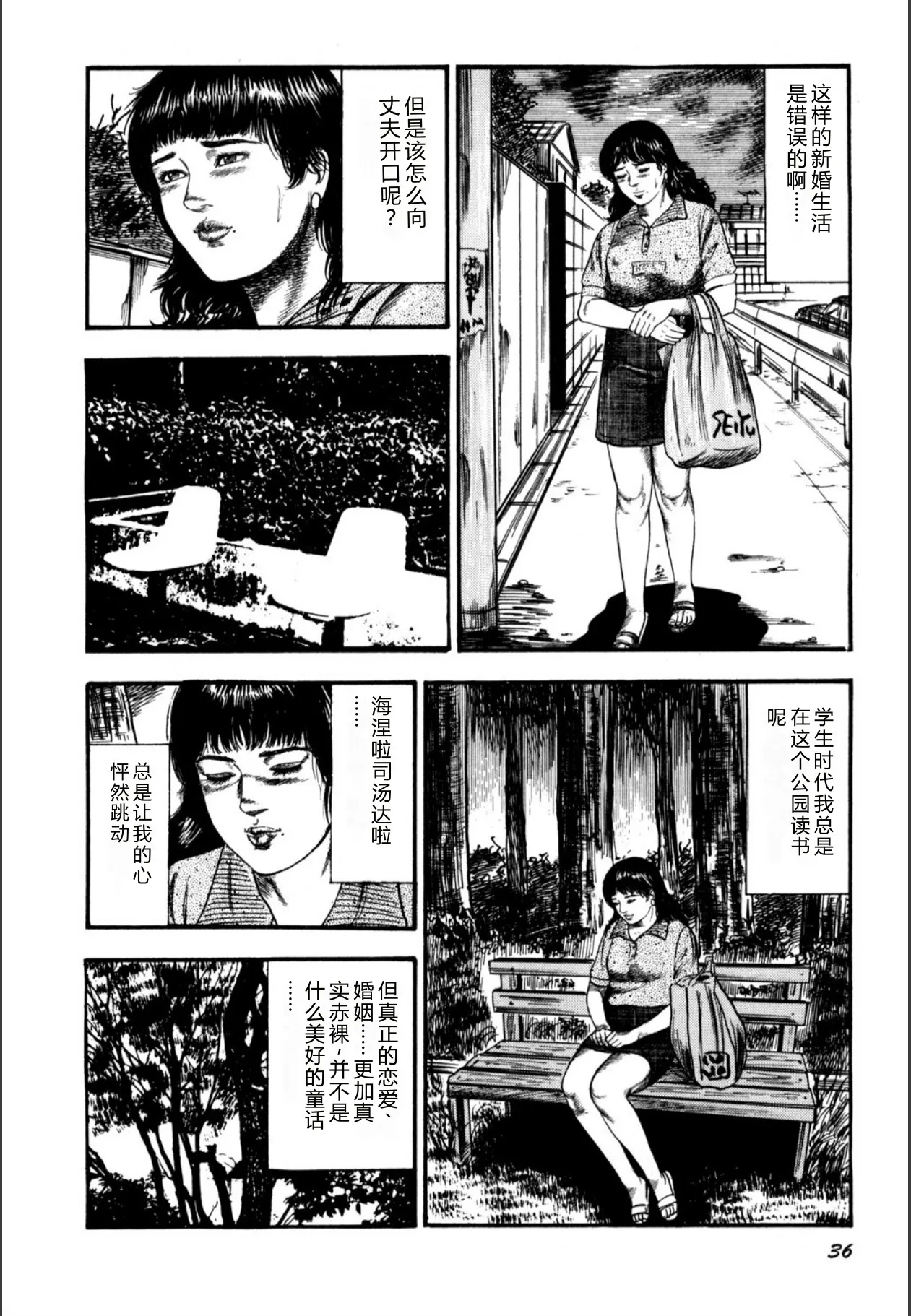 全集 38
