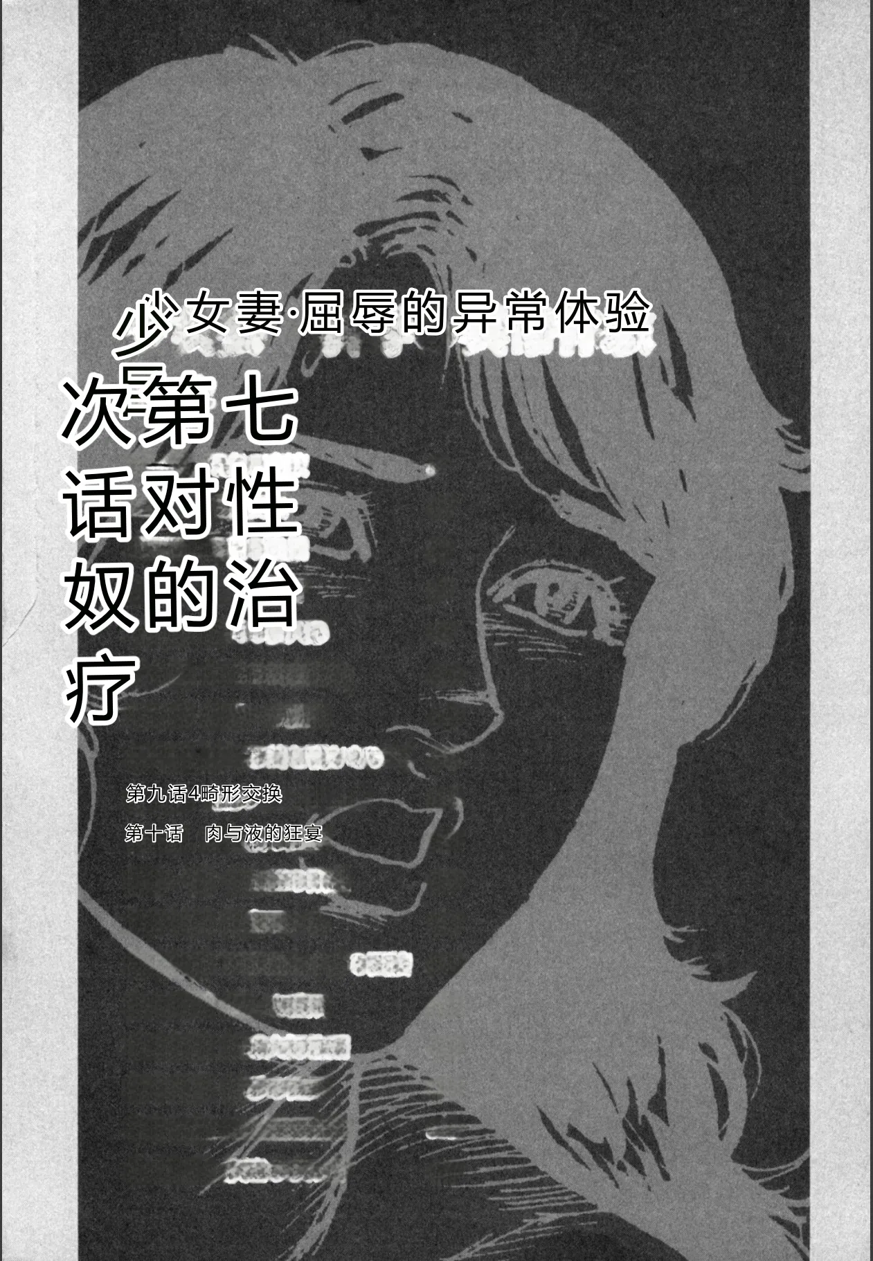 全集 4