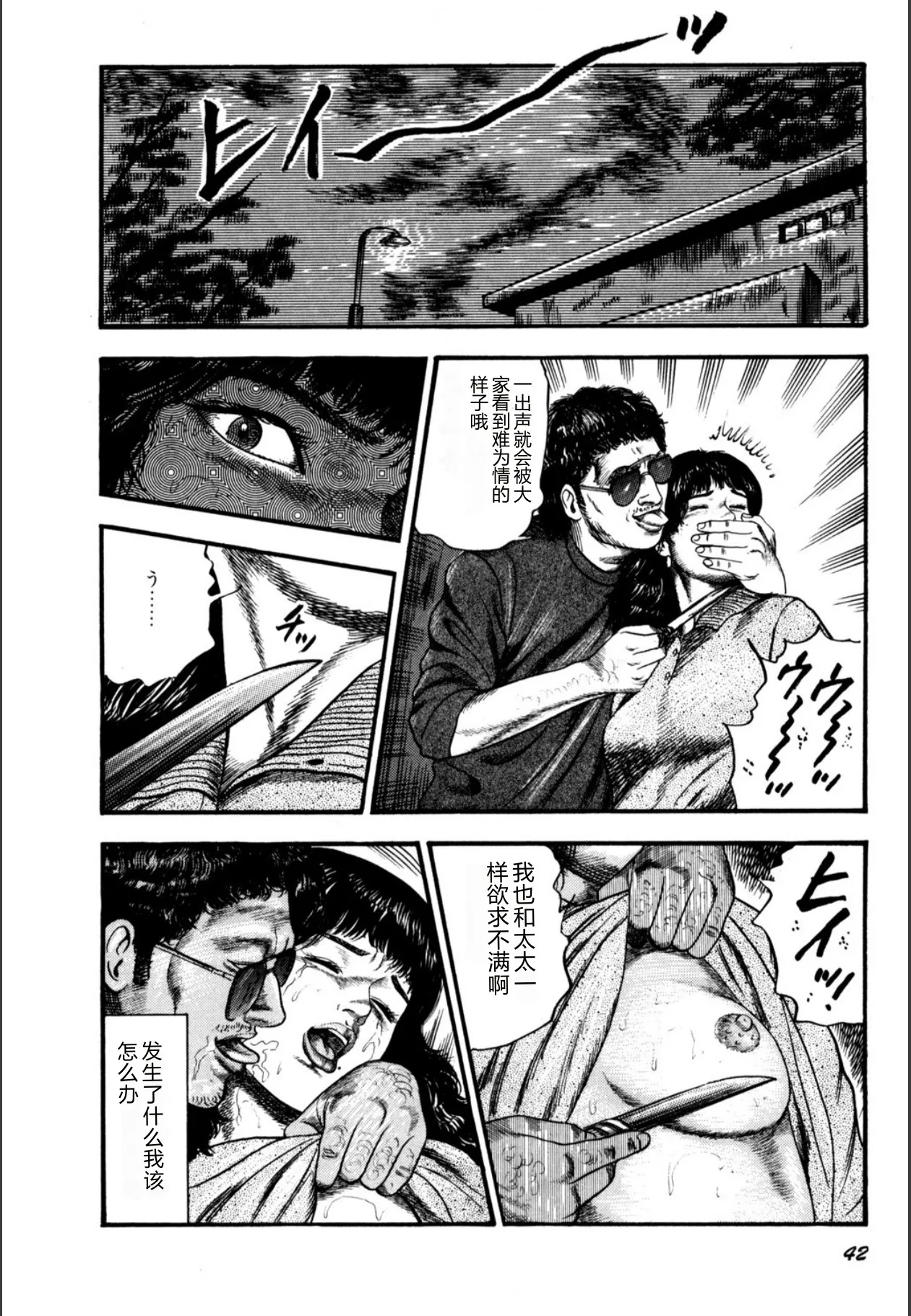 全集 44