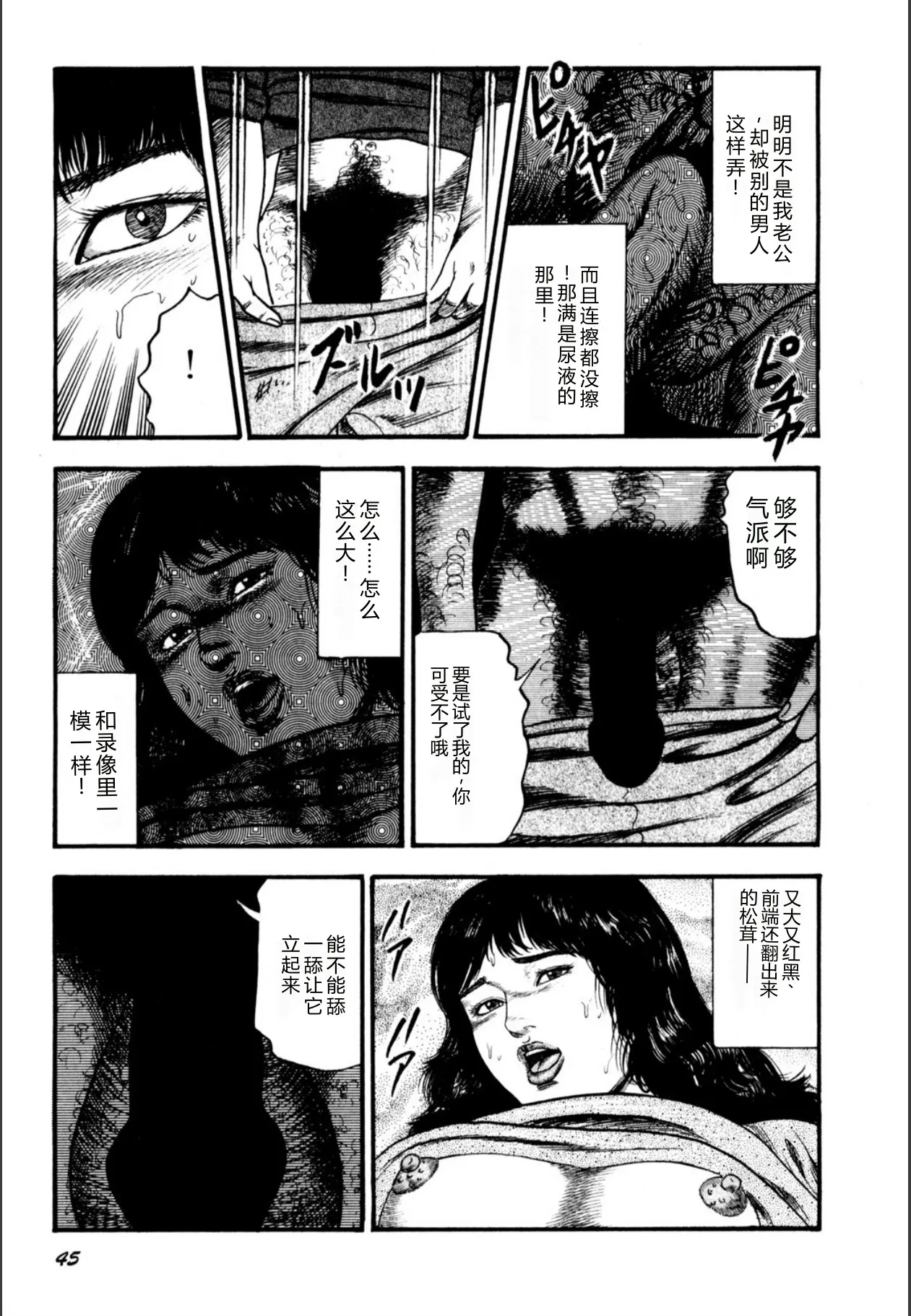 全集 47