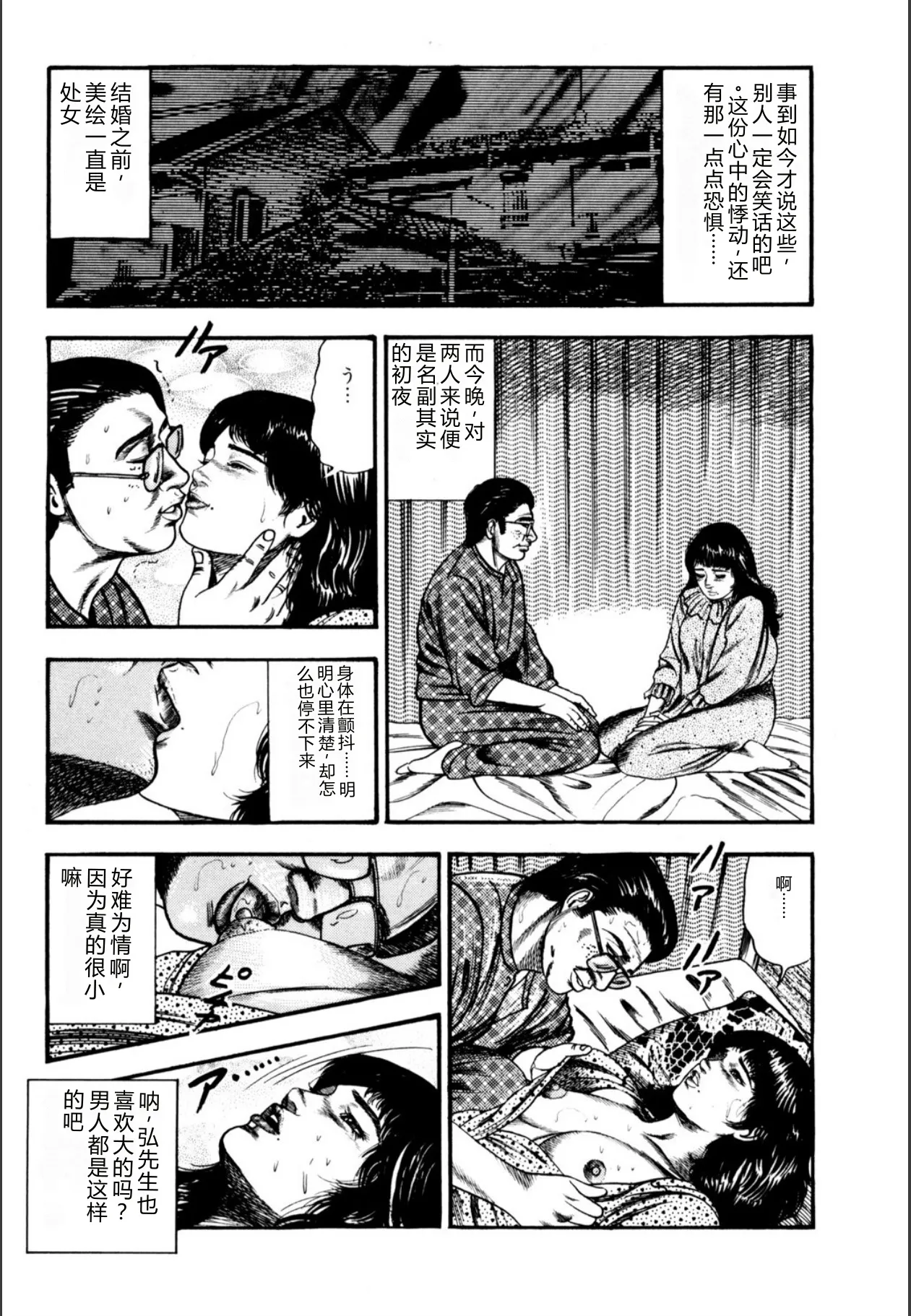 全集 5