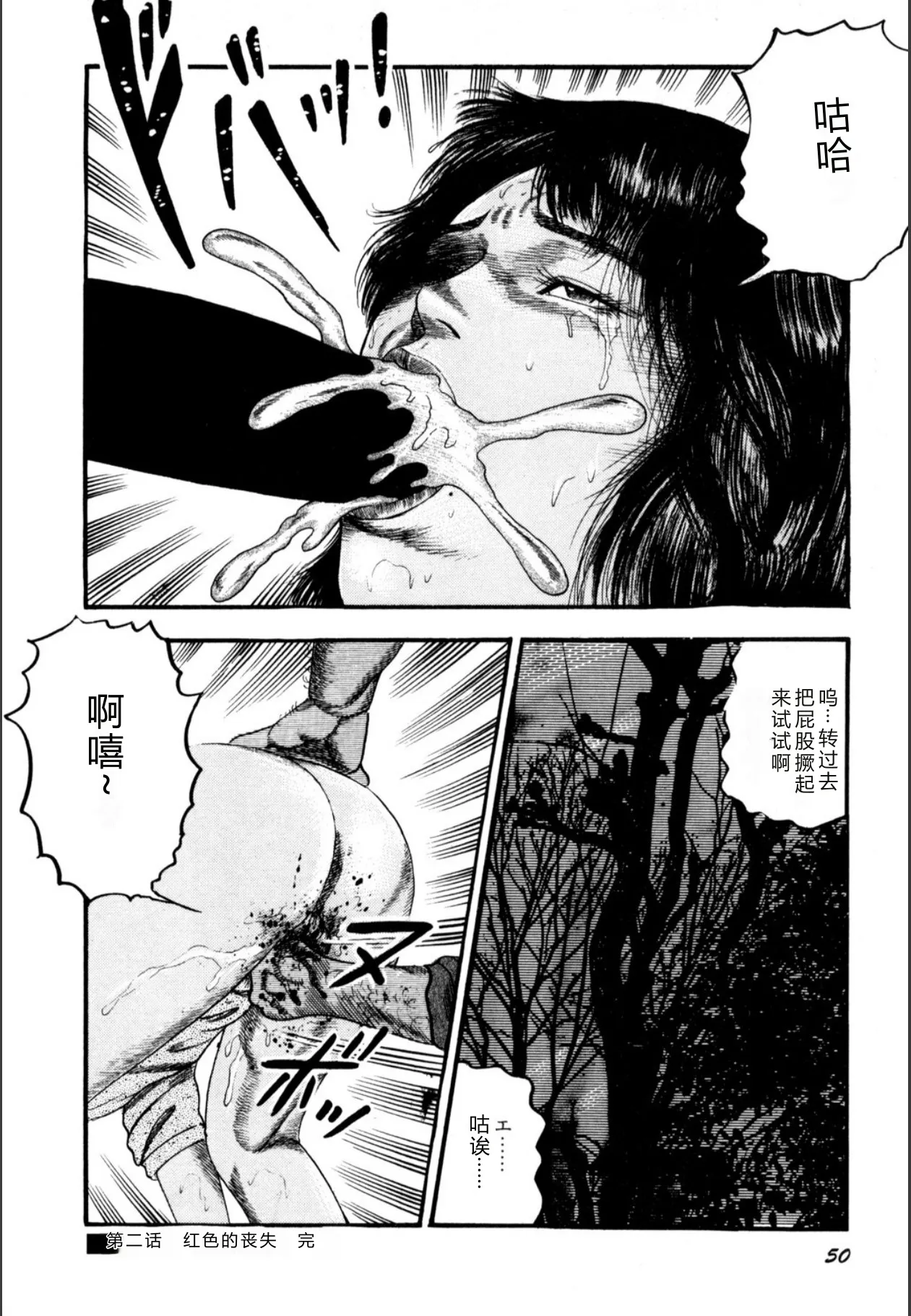 全集 52