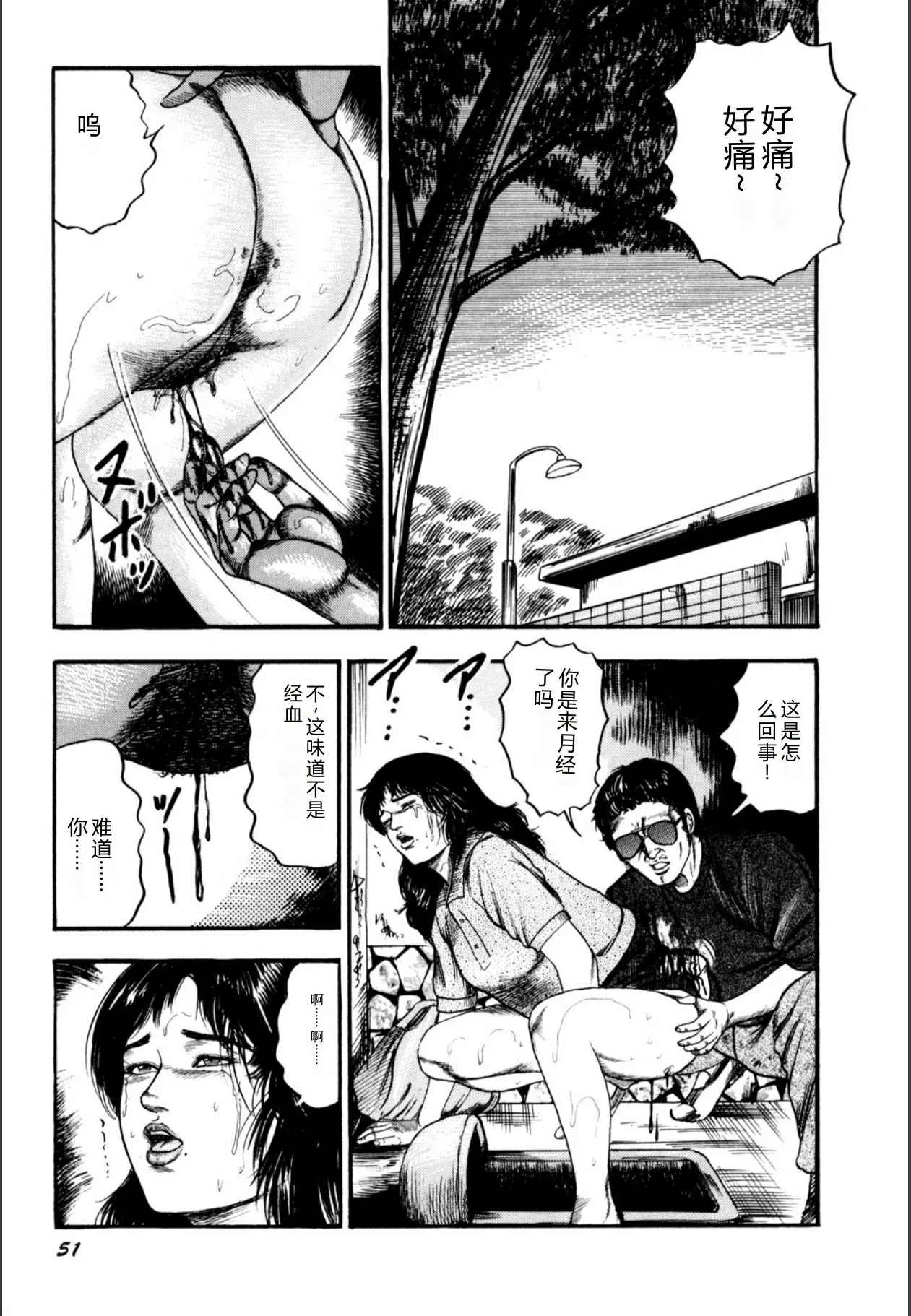 全集 53
