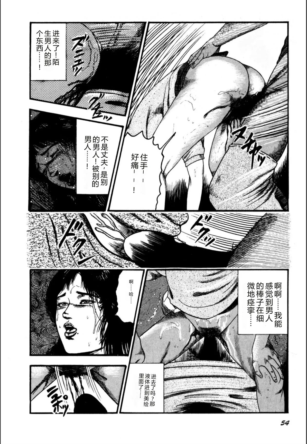 全集 56