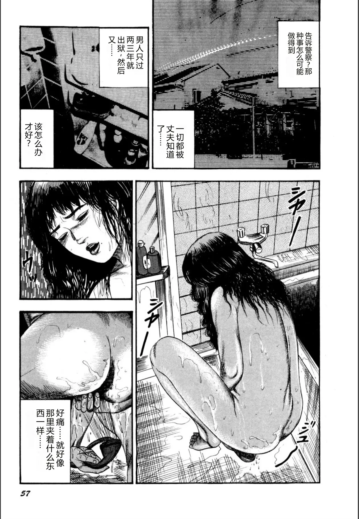全集 59