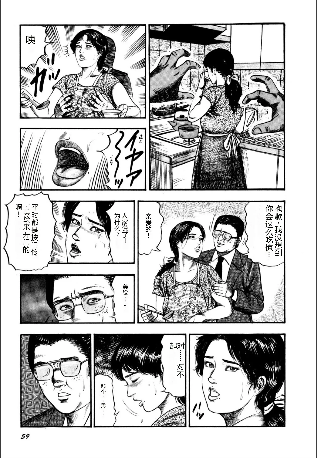 全集 61