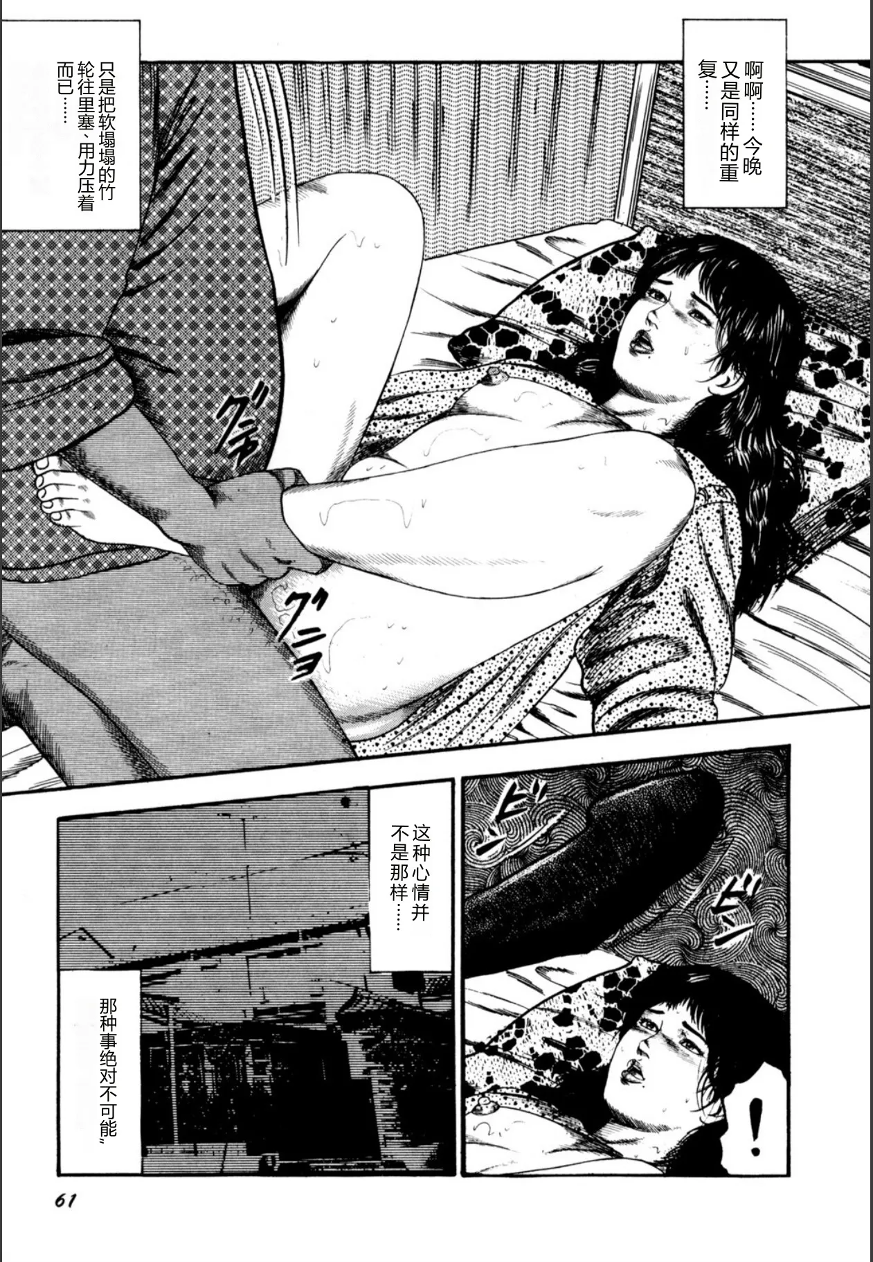 全集 63
