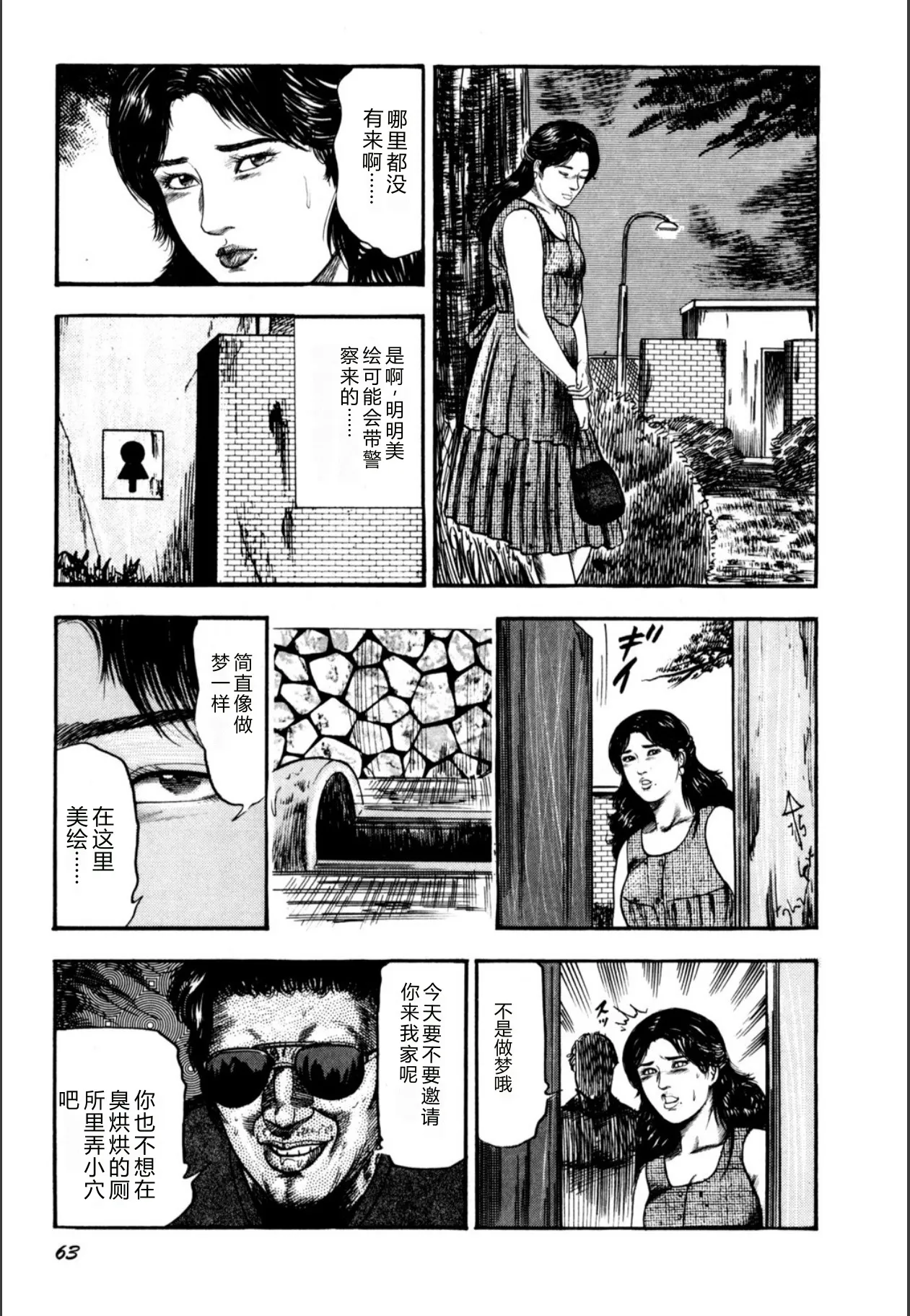 全集 65