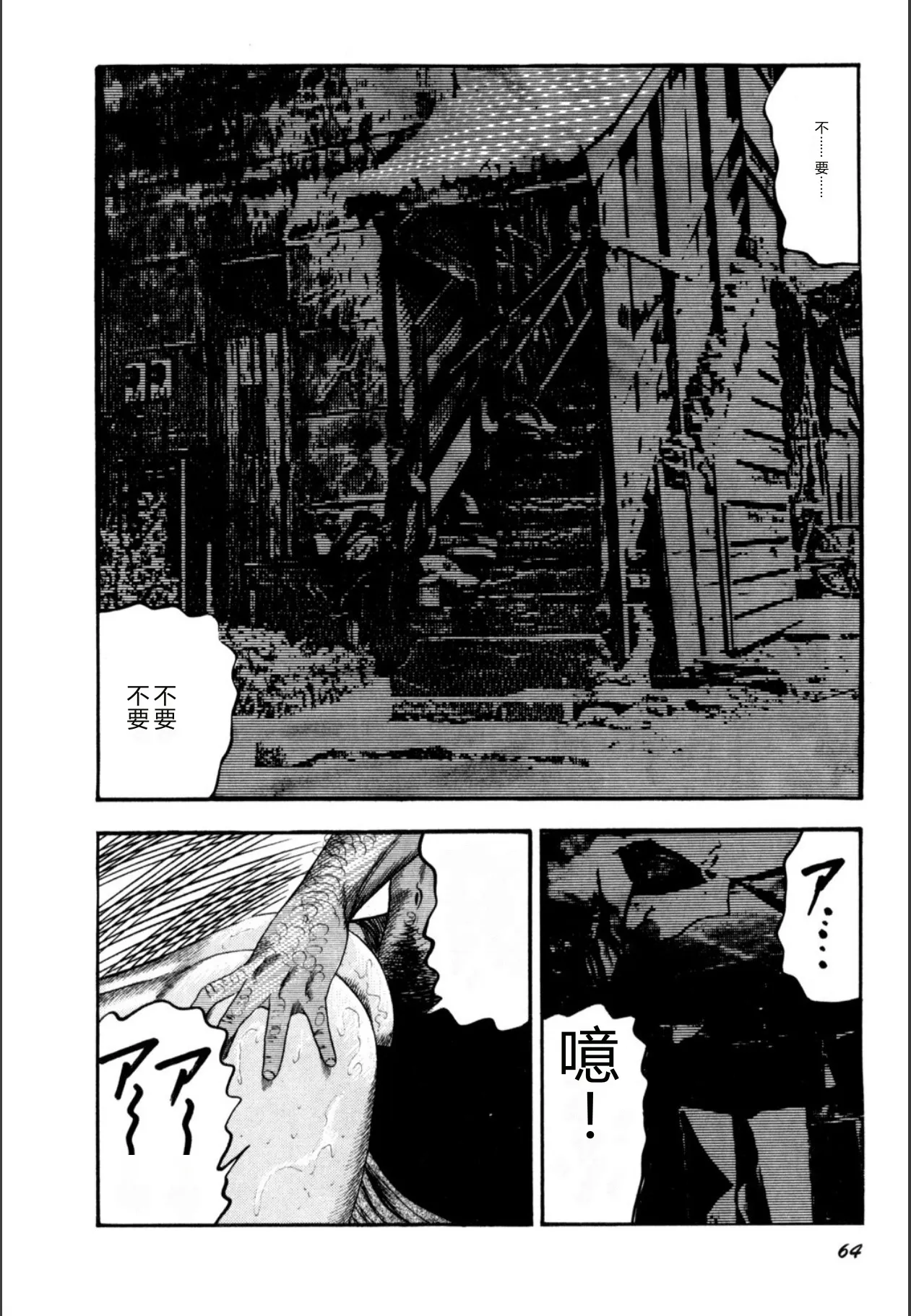 全集 66