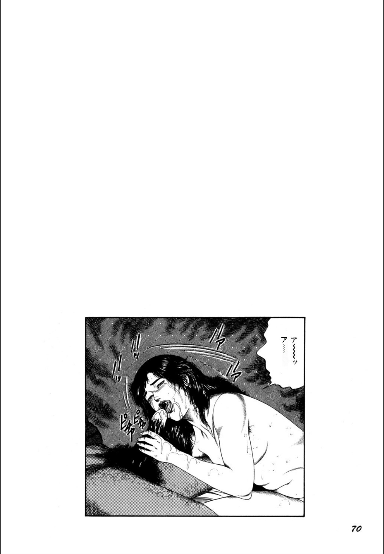 全集 72