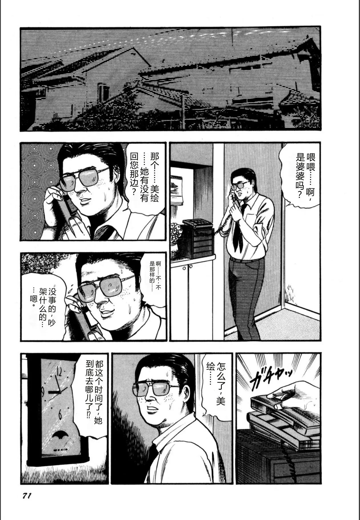 全集 73