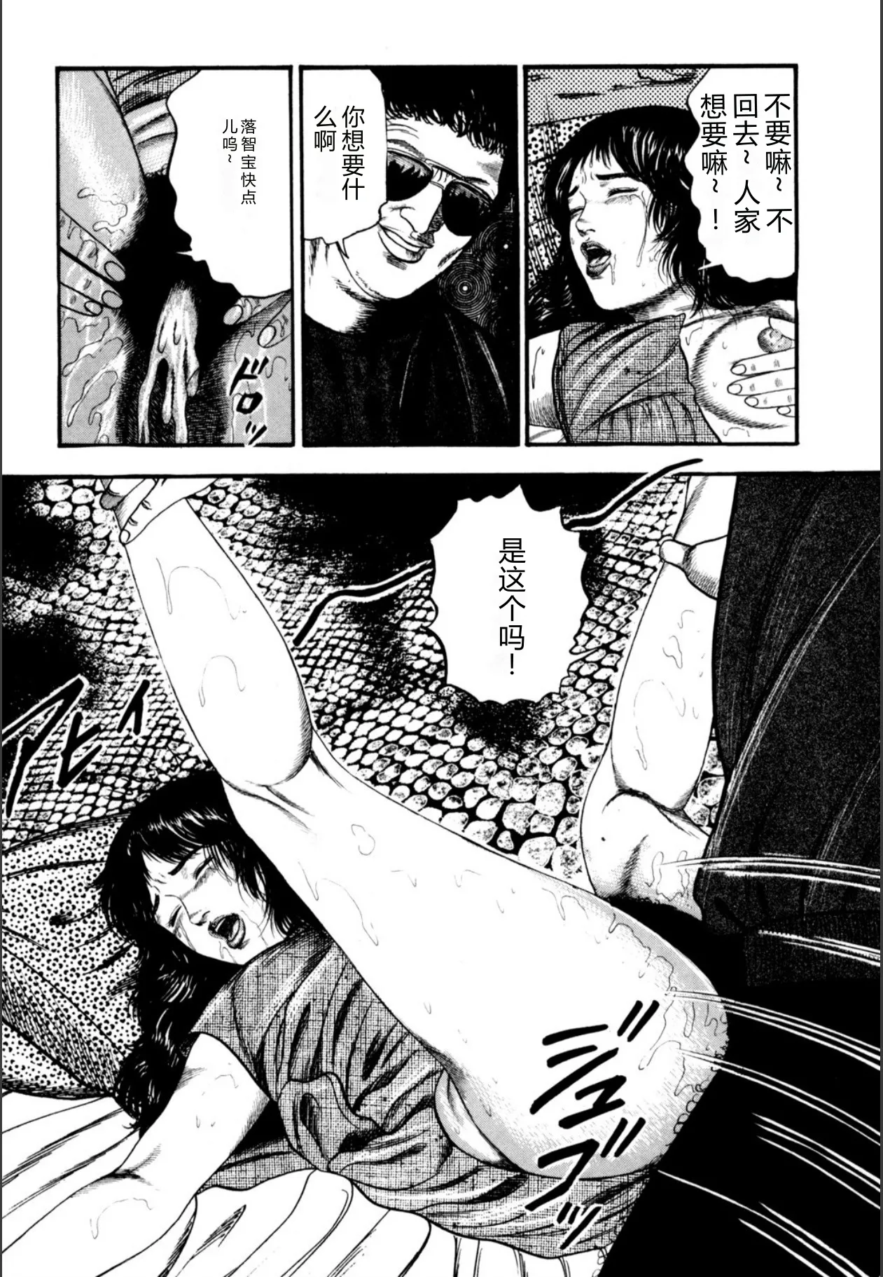 全集 77