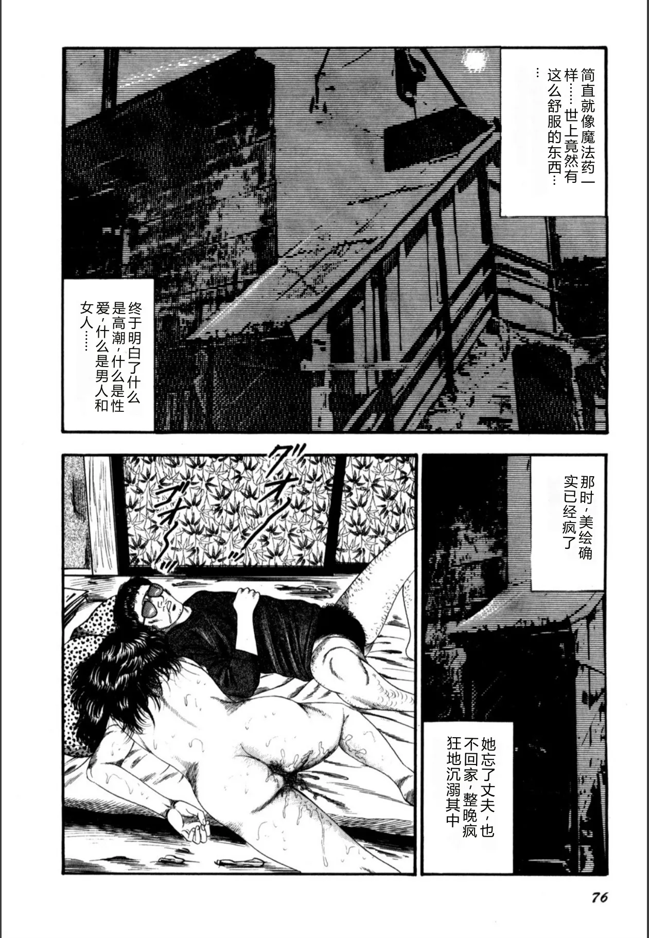 全集 78