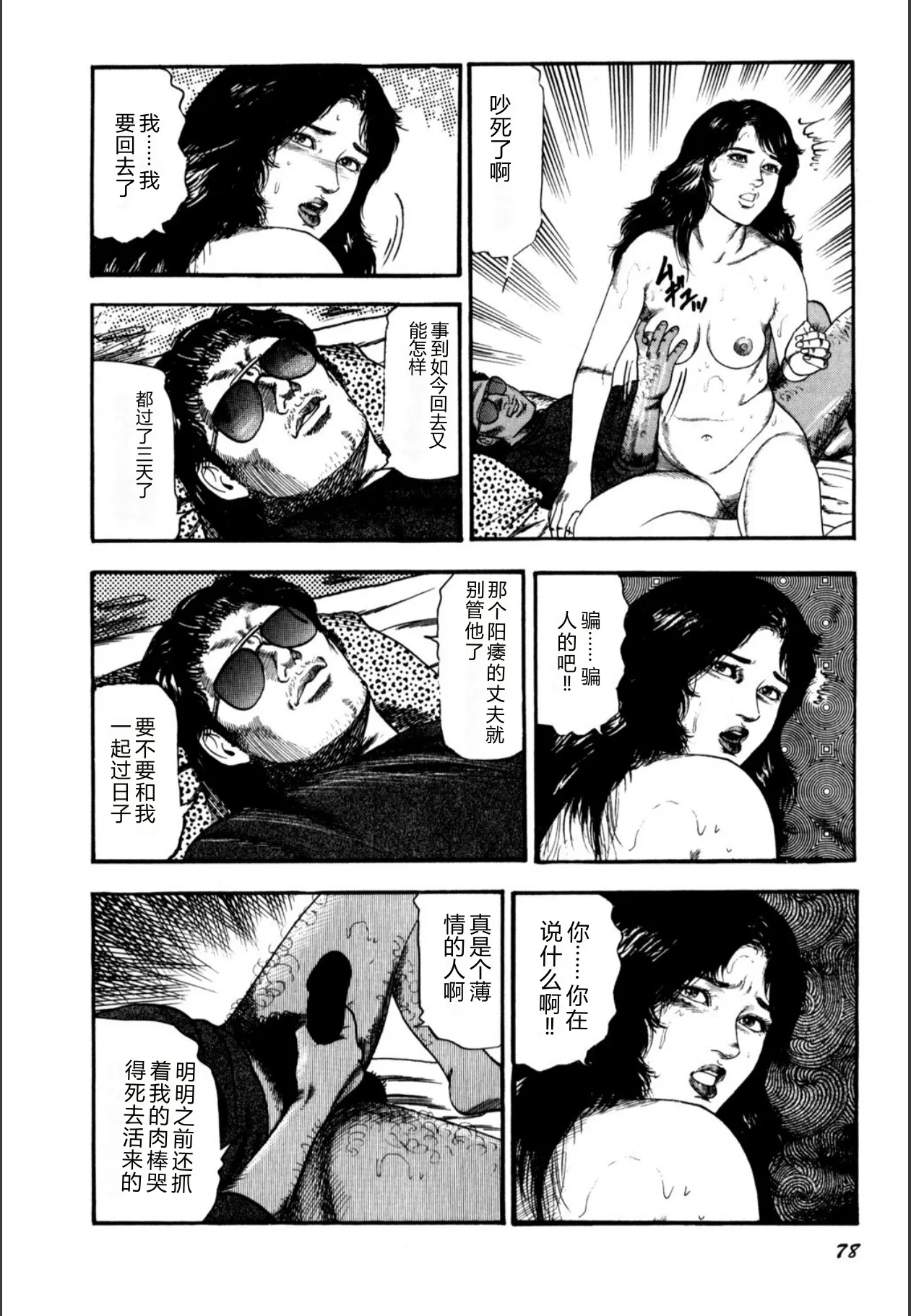 全集 80