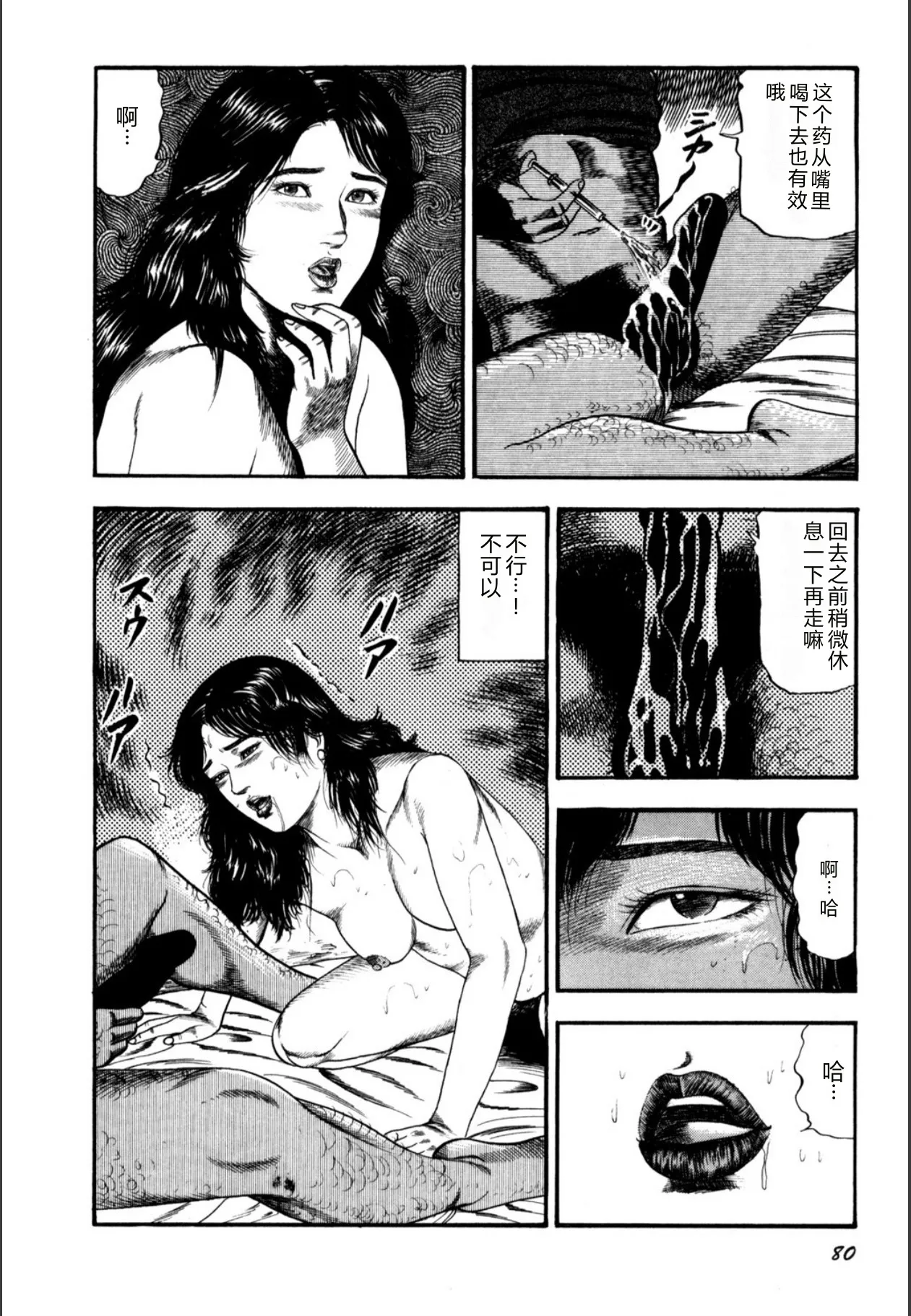 全集 82