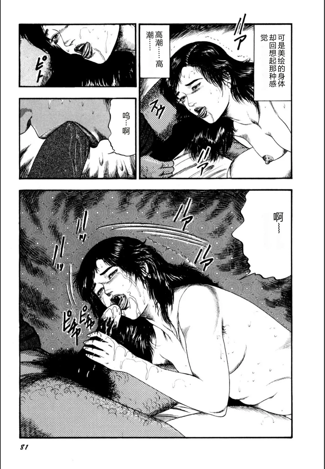 全集 83