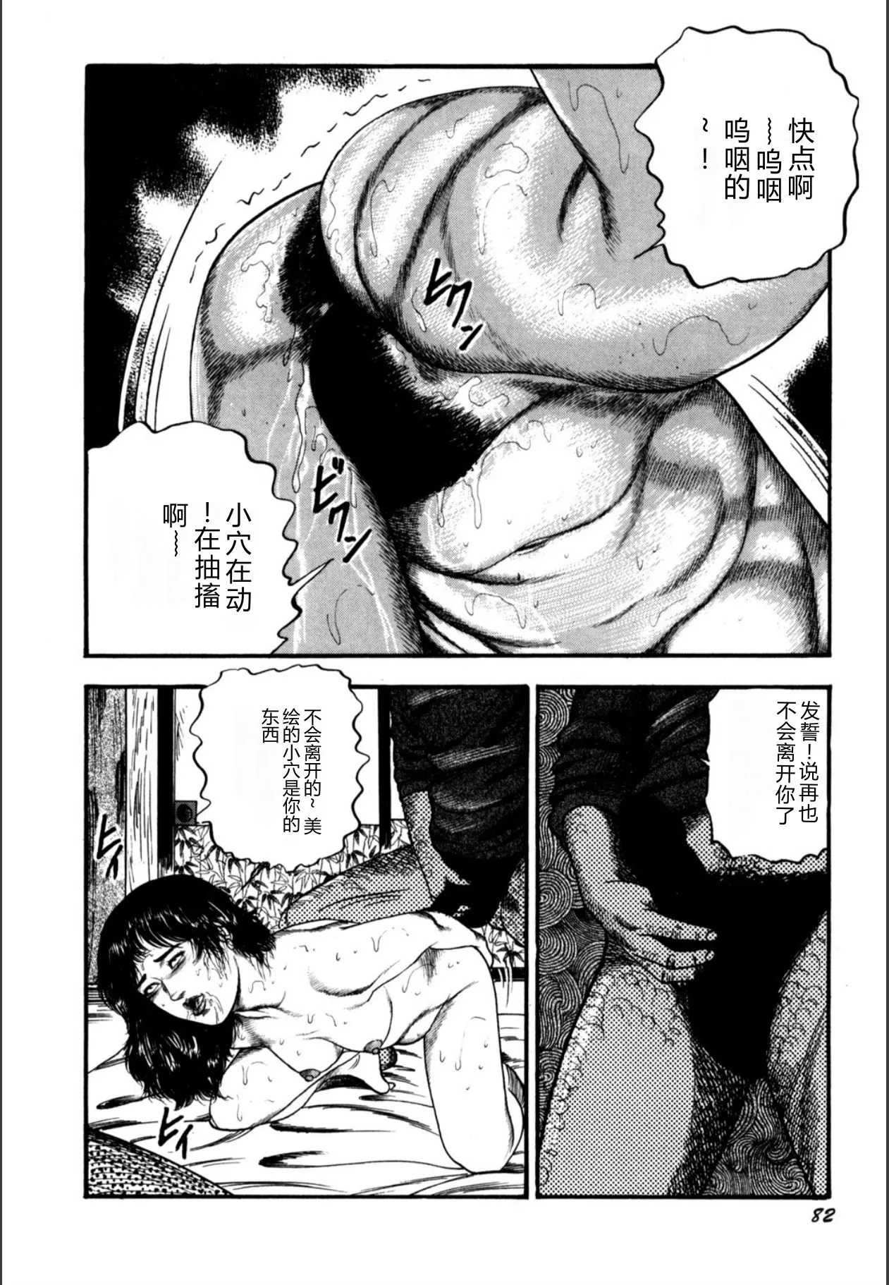 全集 84