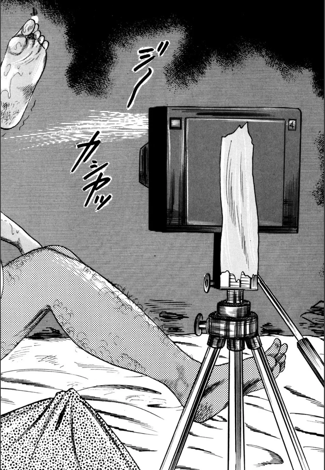 全集 86