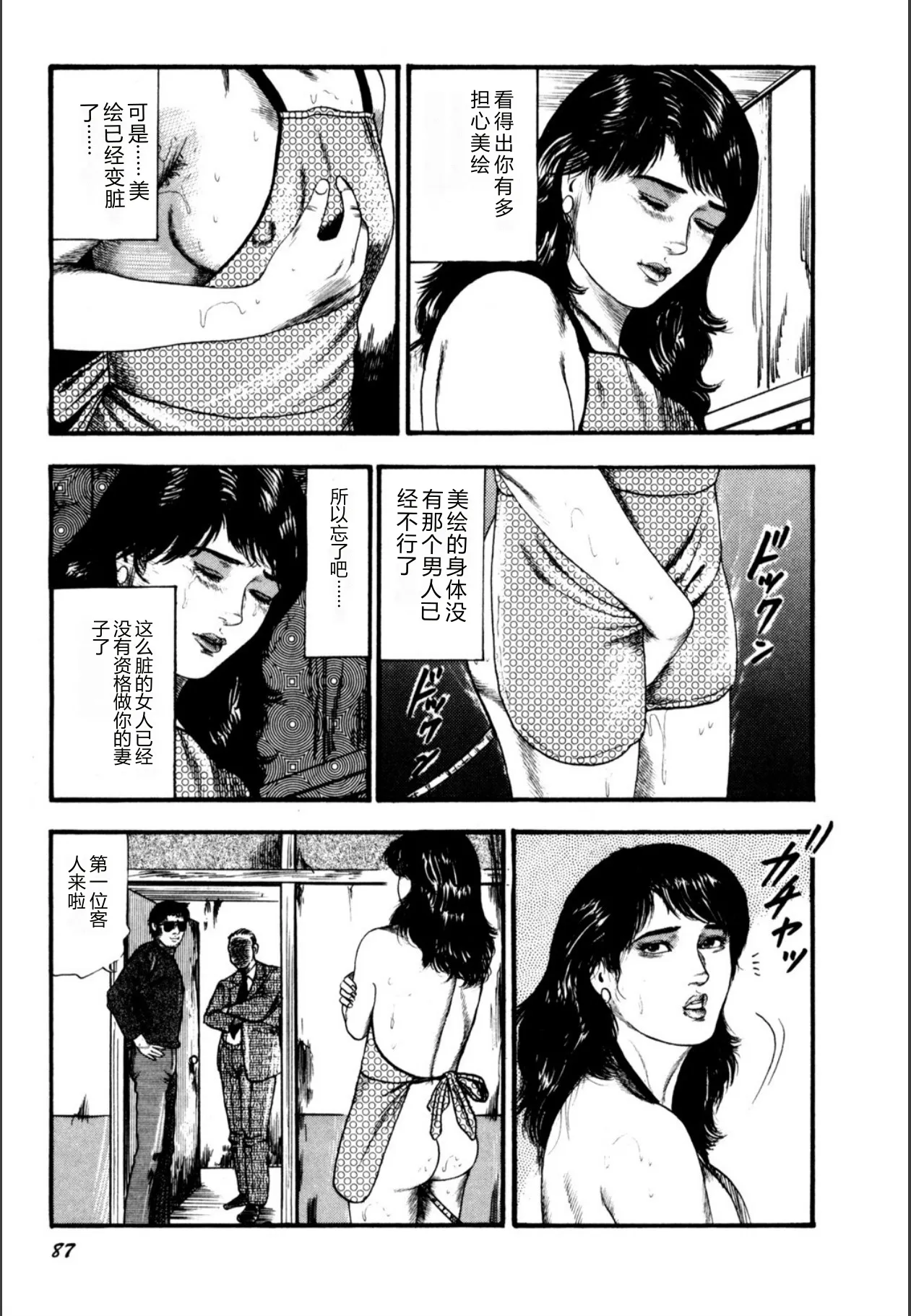 全集 89
